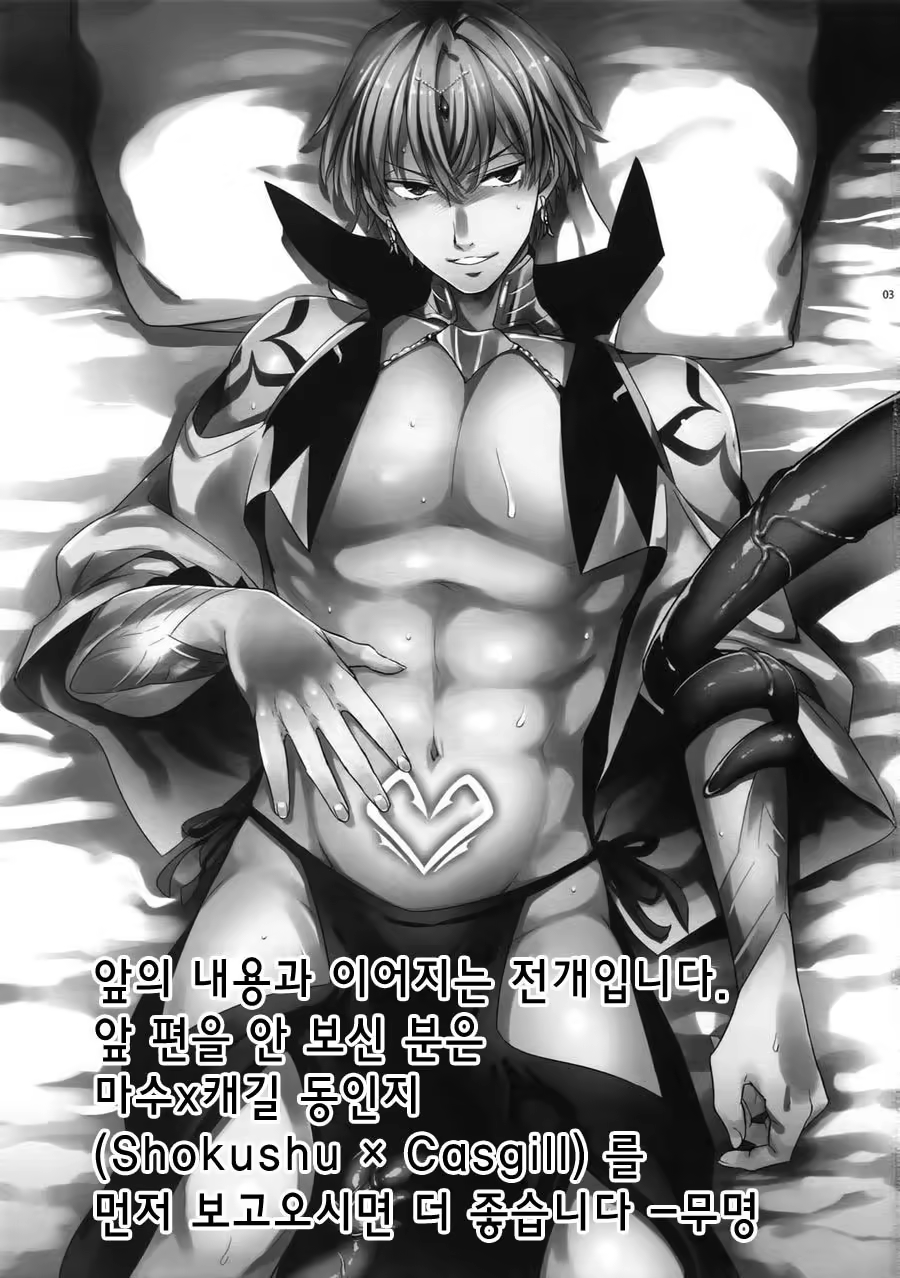 Content 1539391 - 2 페이지