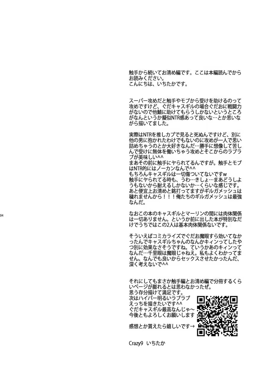 Content 1539391 - 3 페이지