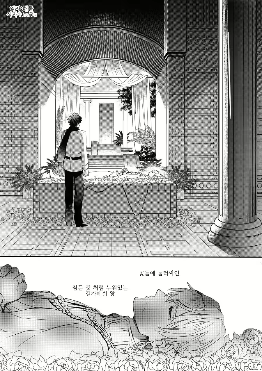 Content 1539393 - 11 페이지