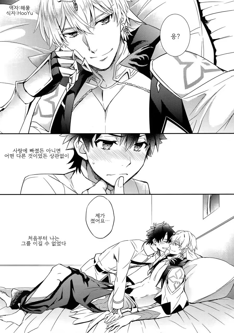Content 1539393 - 13 페이지