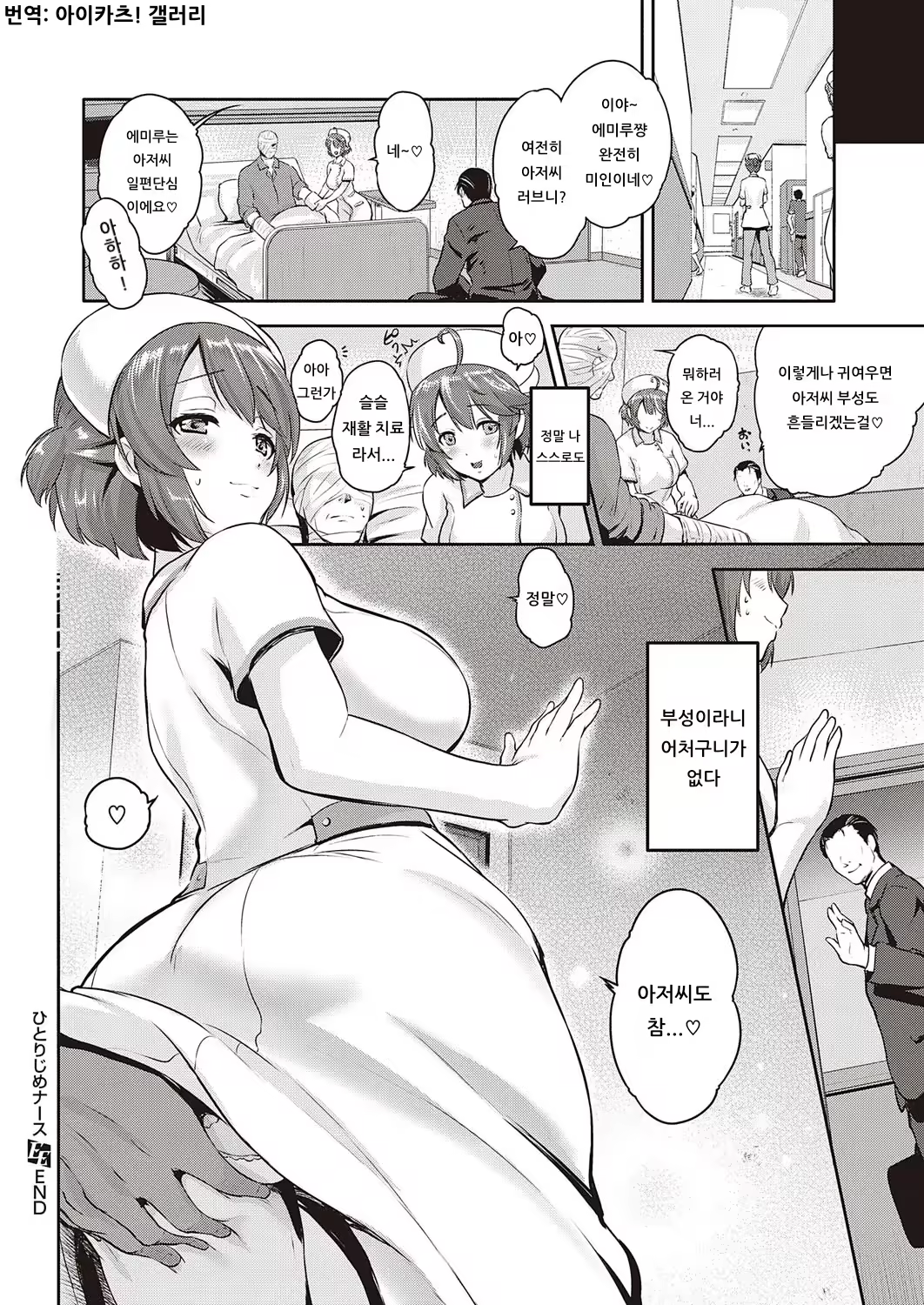 Content 1539436 - 28 페이지