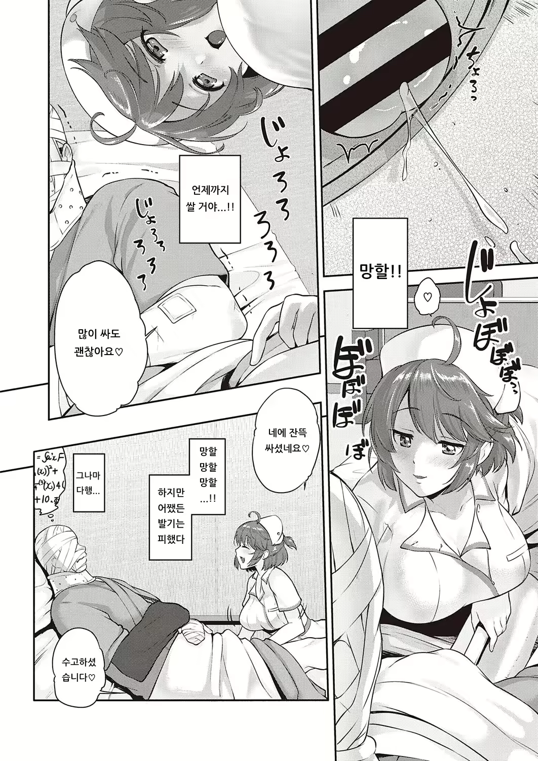 Content 1539436 - 6 페이지