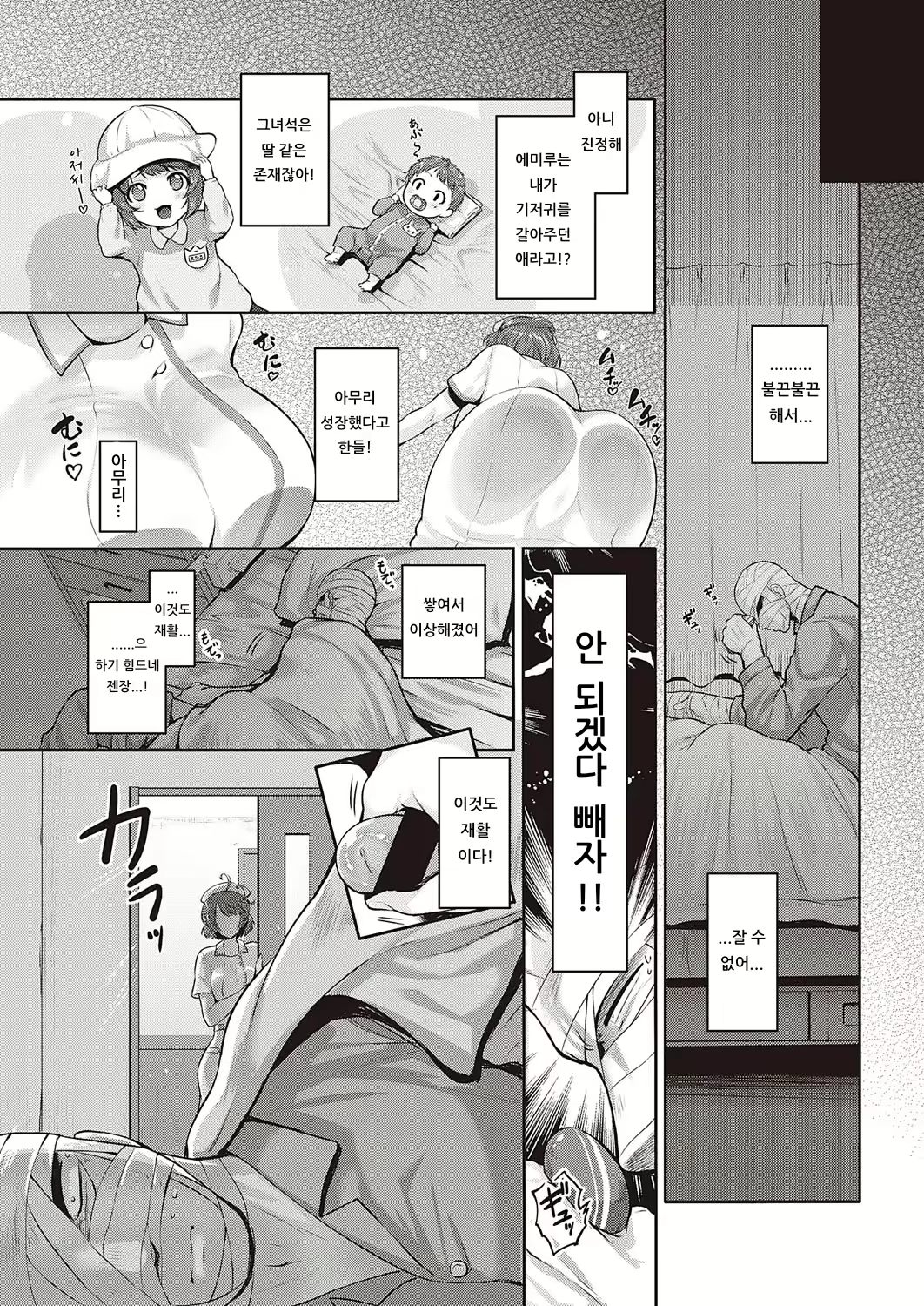 Content 1539436 - 9 페이지