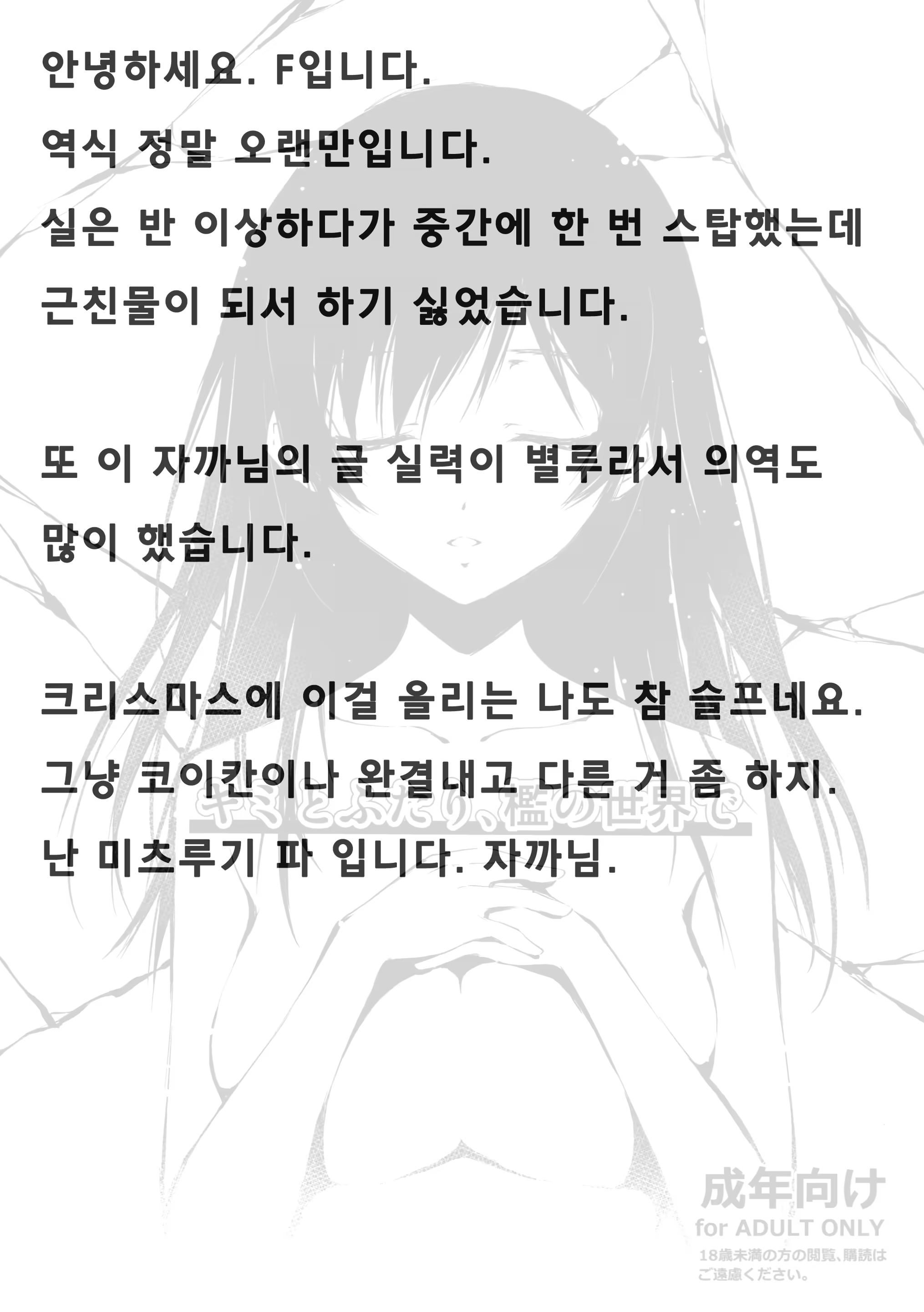 Content 1539503 - 17 페이지
