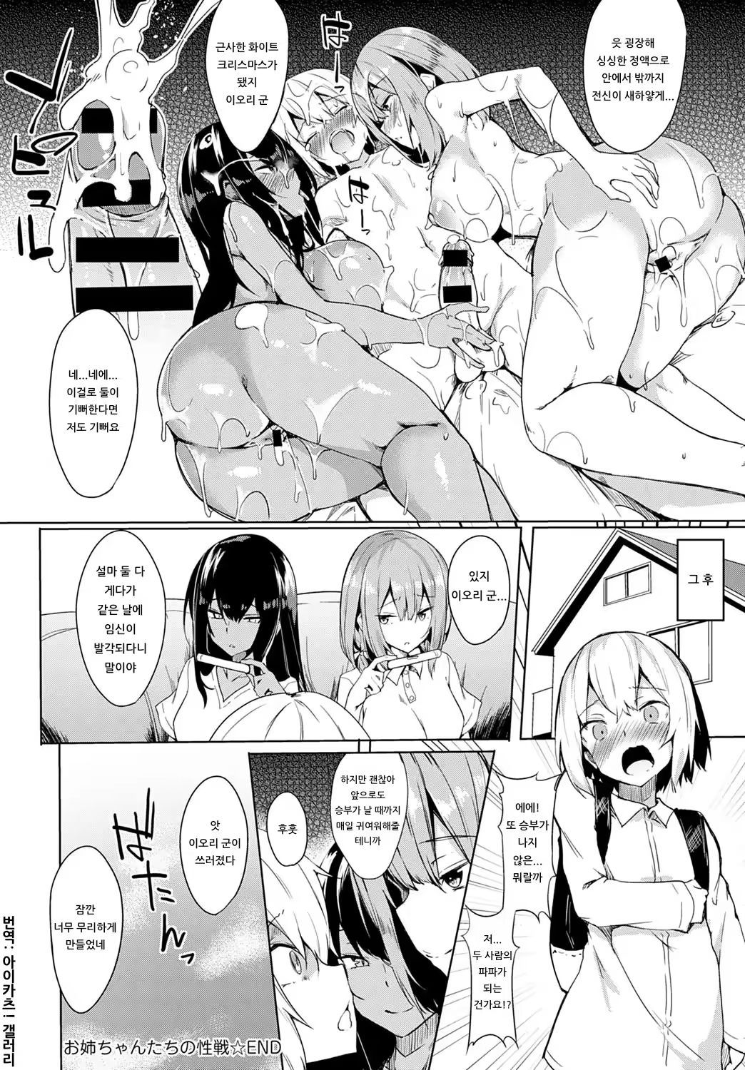 Content 1539606 - 18 페이지