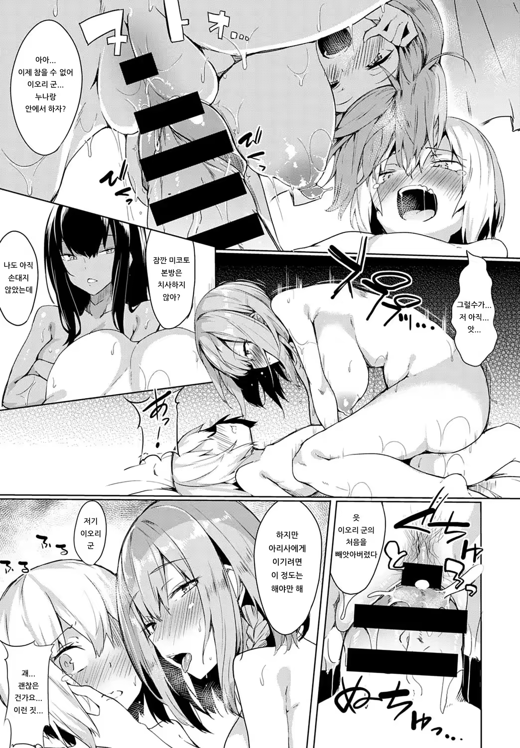 Content 1539606 - 9 페이지