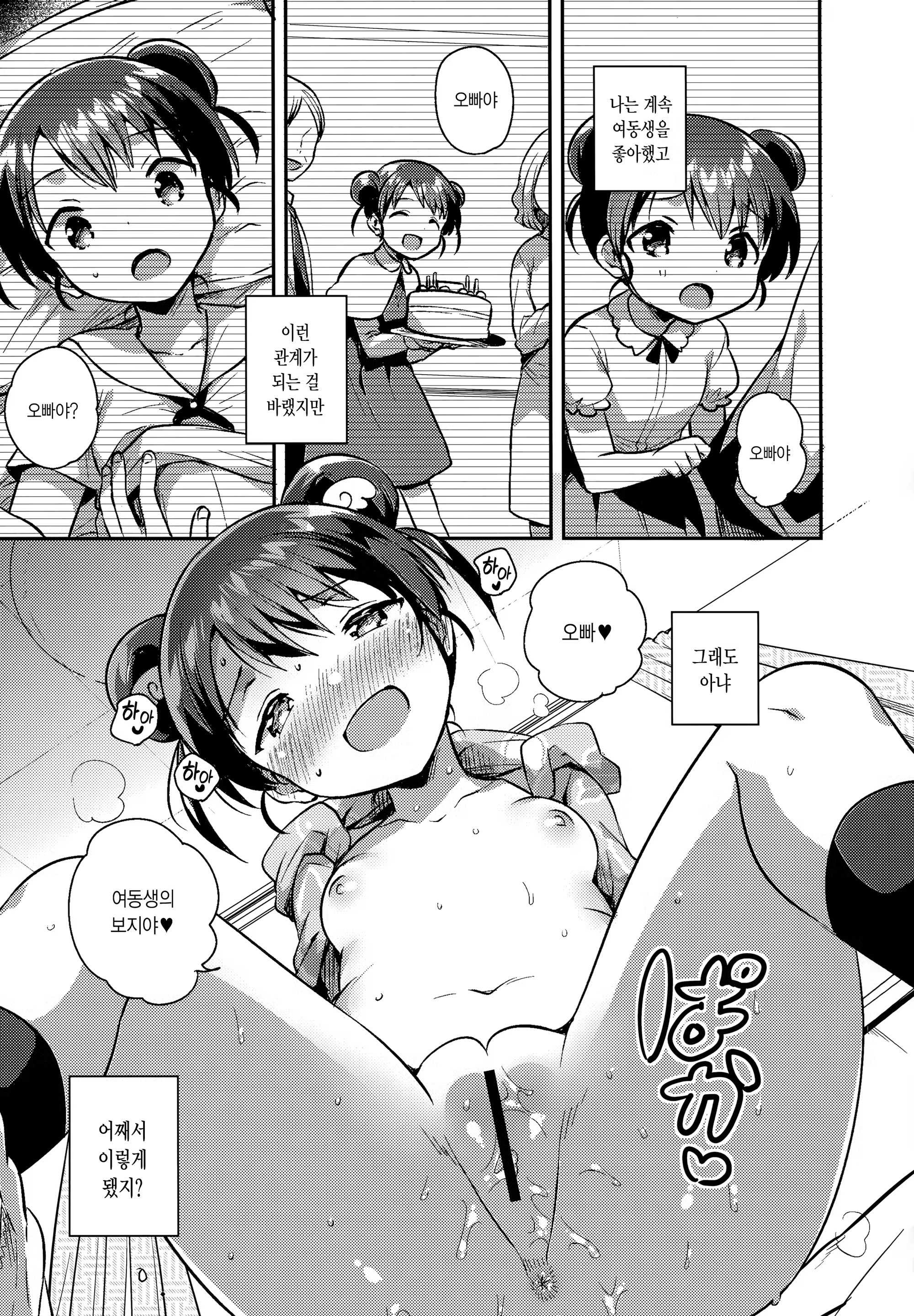Content 1539634 - 15 페이지