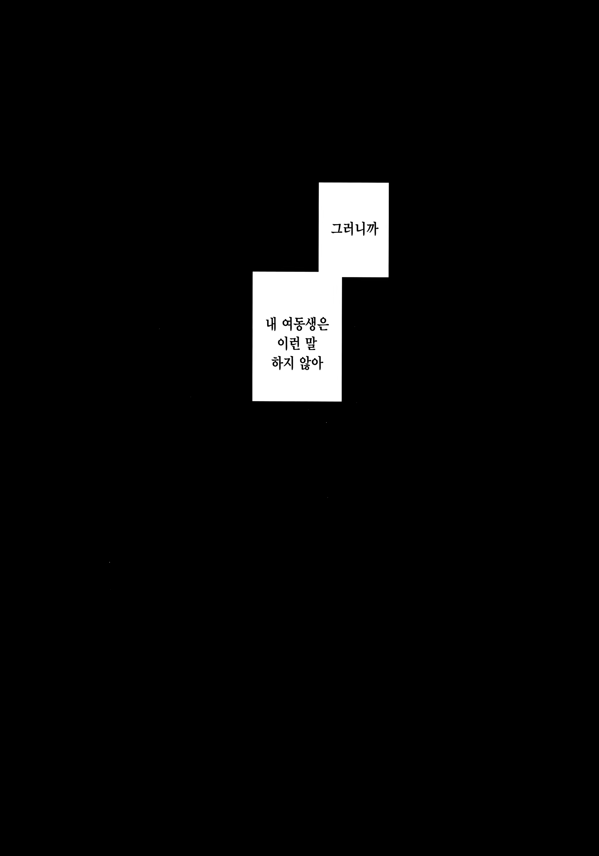 Content 1539634 - 26 페이지
