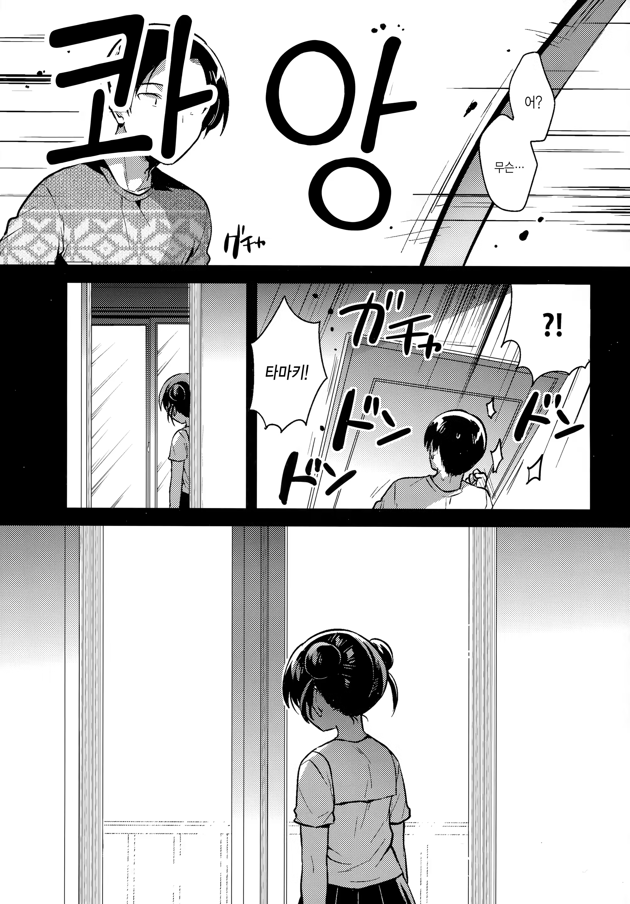 Content 1539634 - 28 페이지