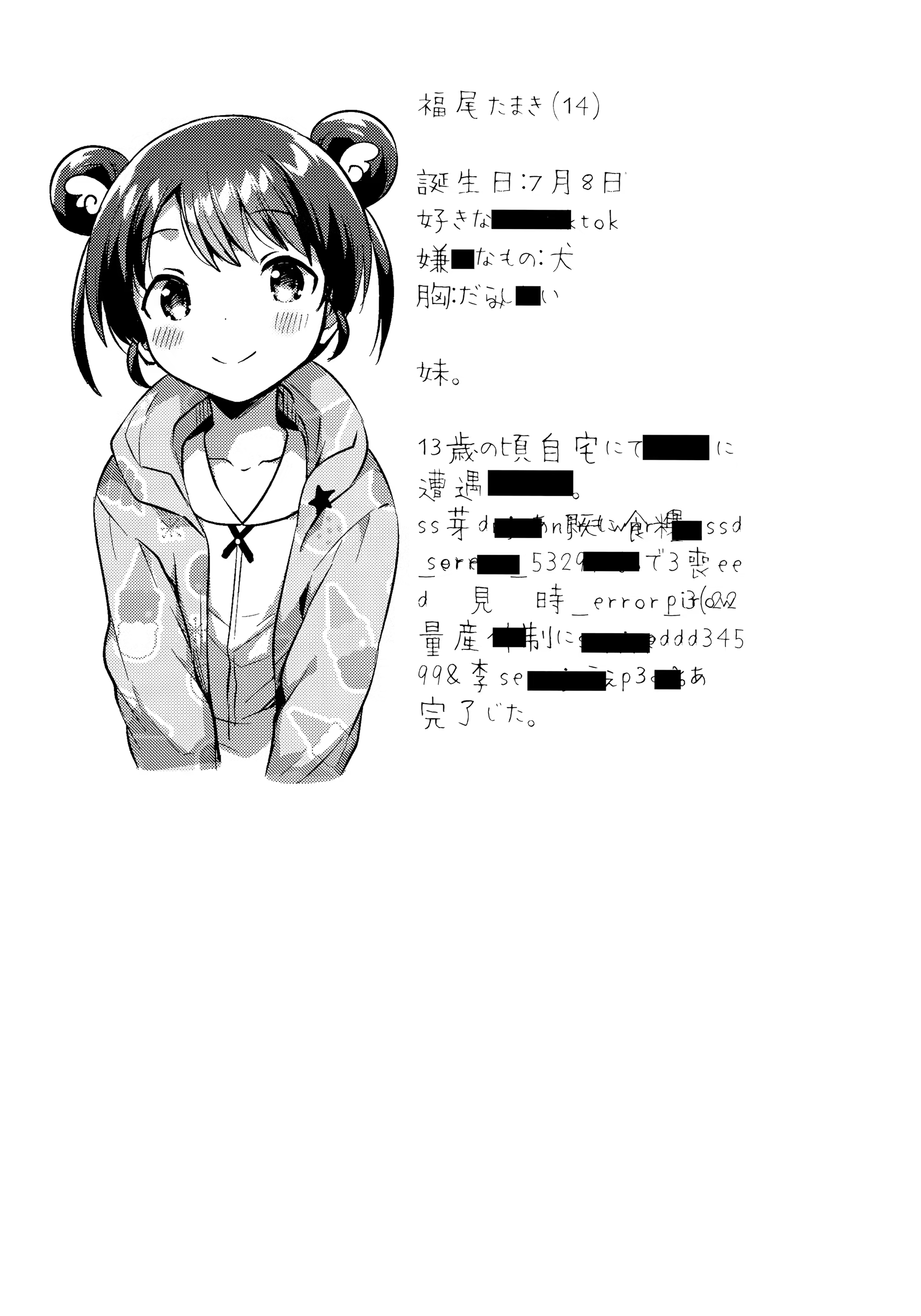 Content 1539634 - 33 페이지