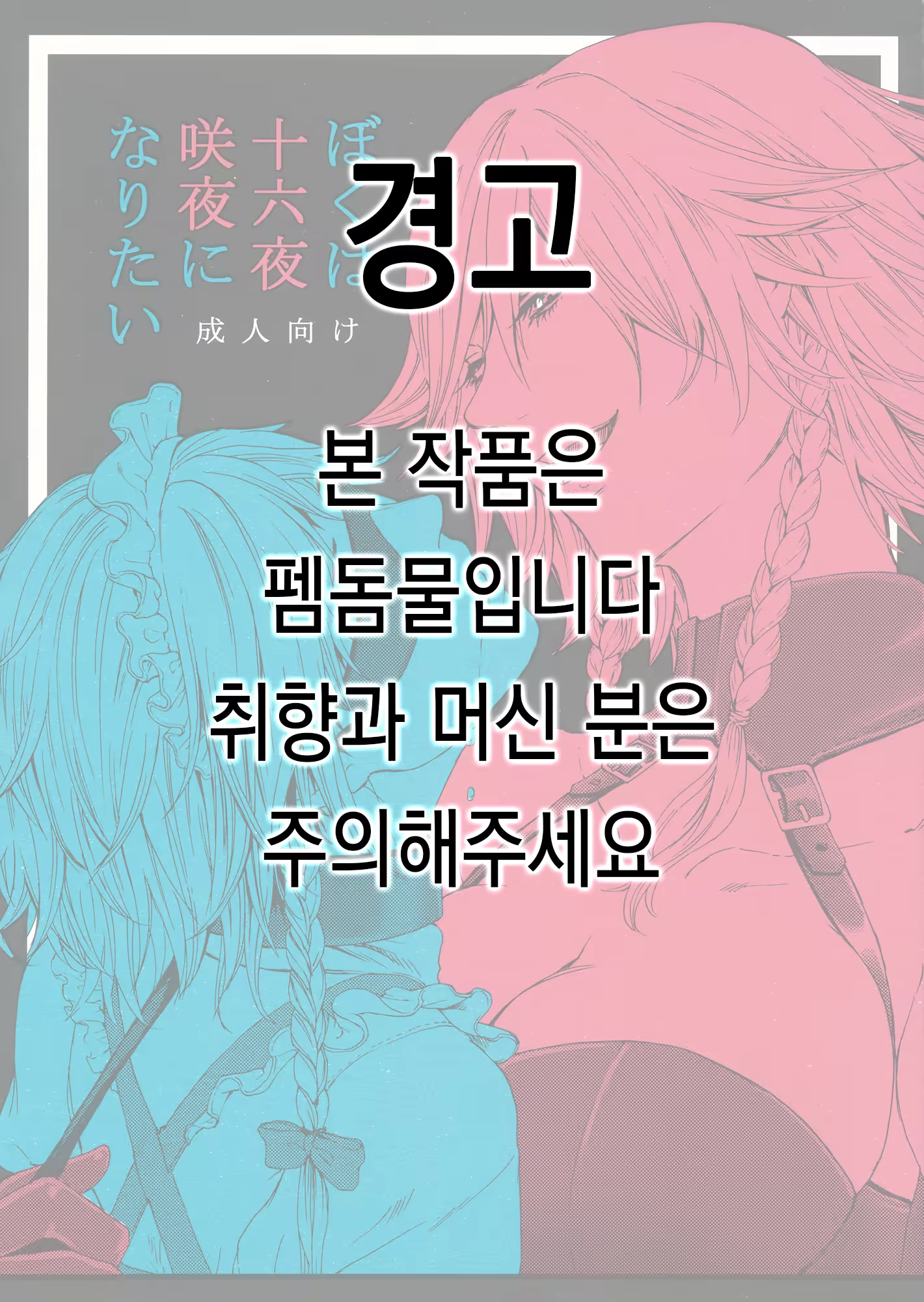 Content 1539823 - 1 페이지