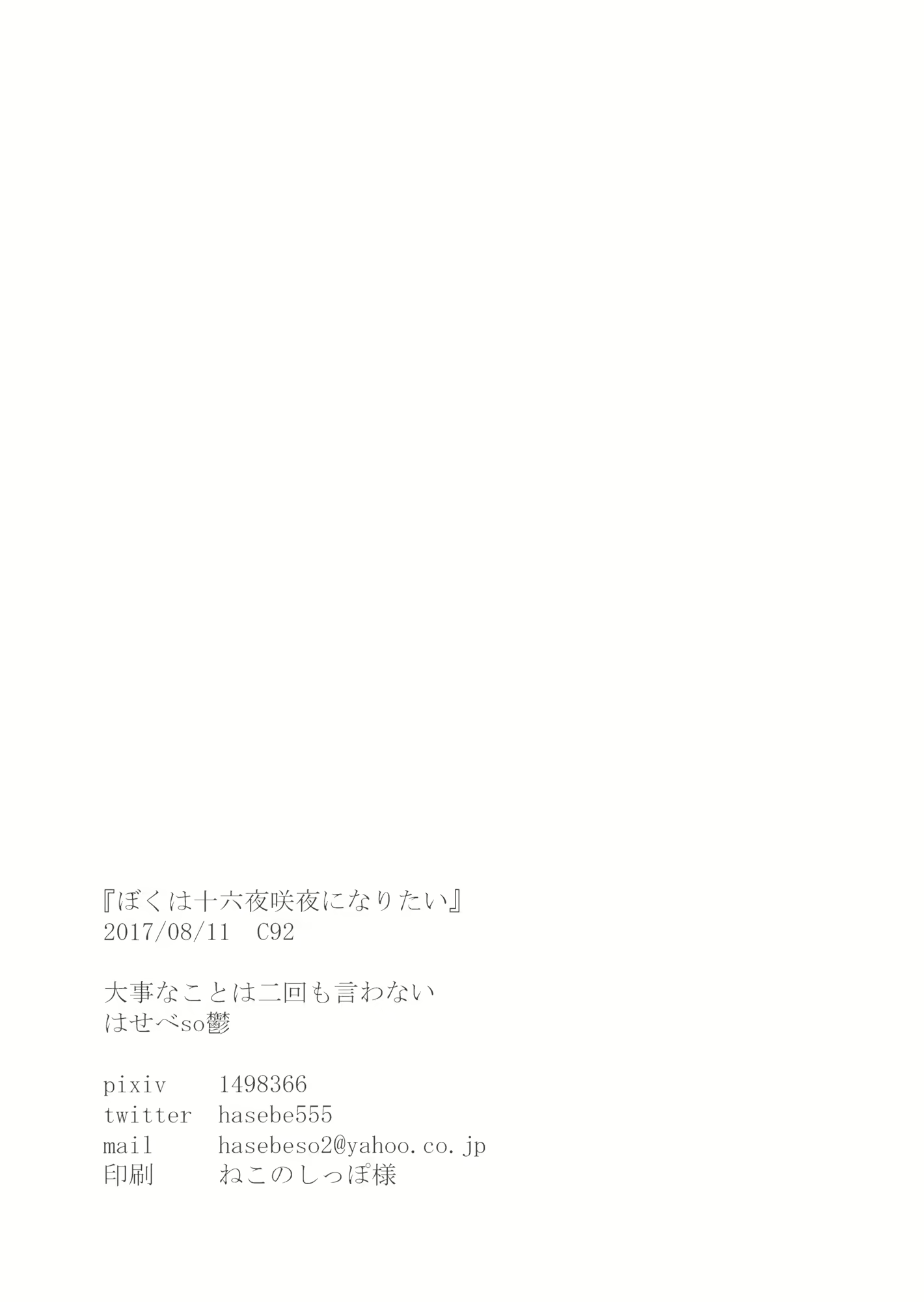 Content 1539823 - 29 페이지
