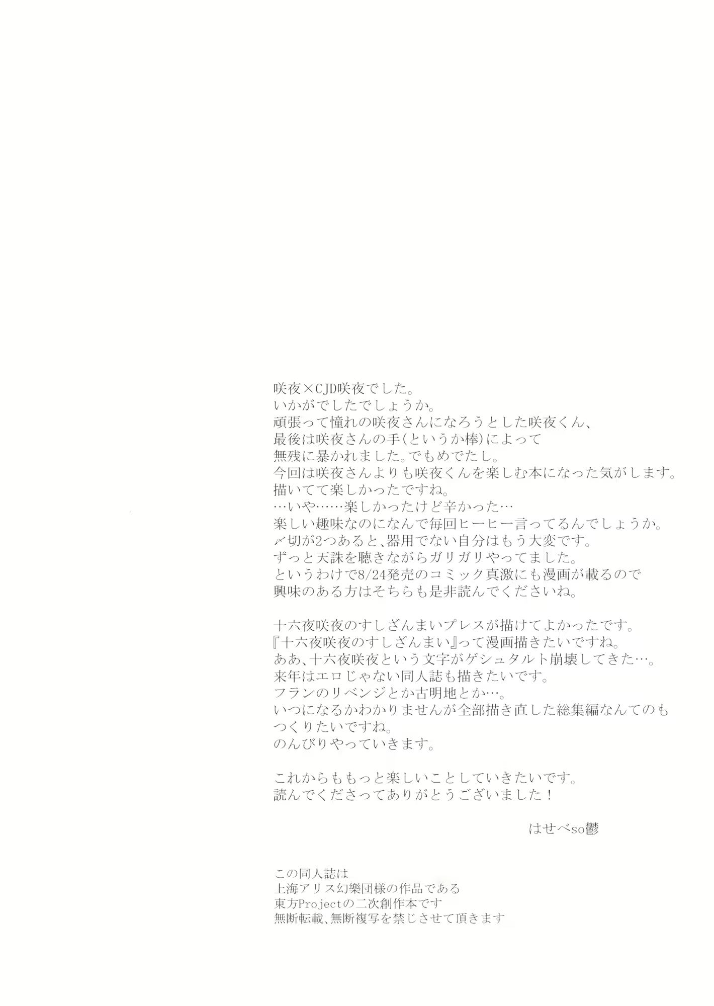 Content 1539823 - 30 페이지