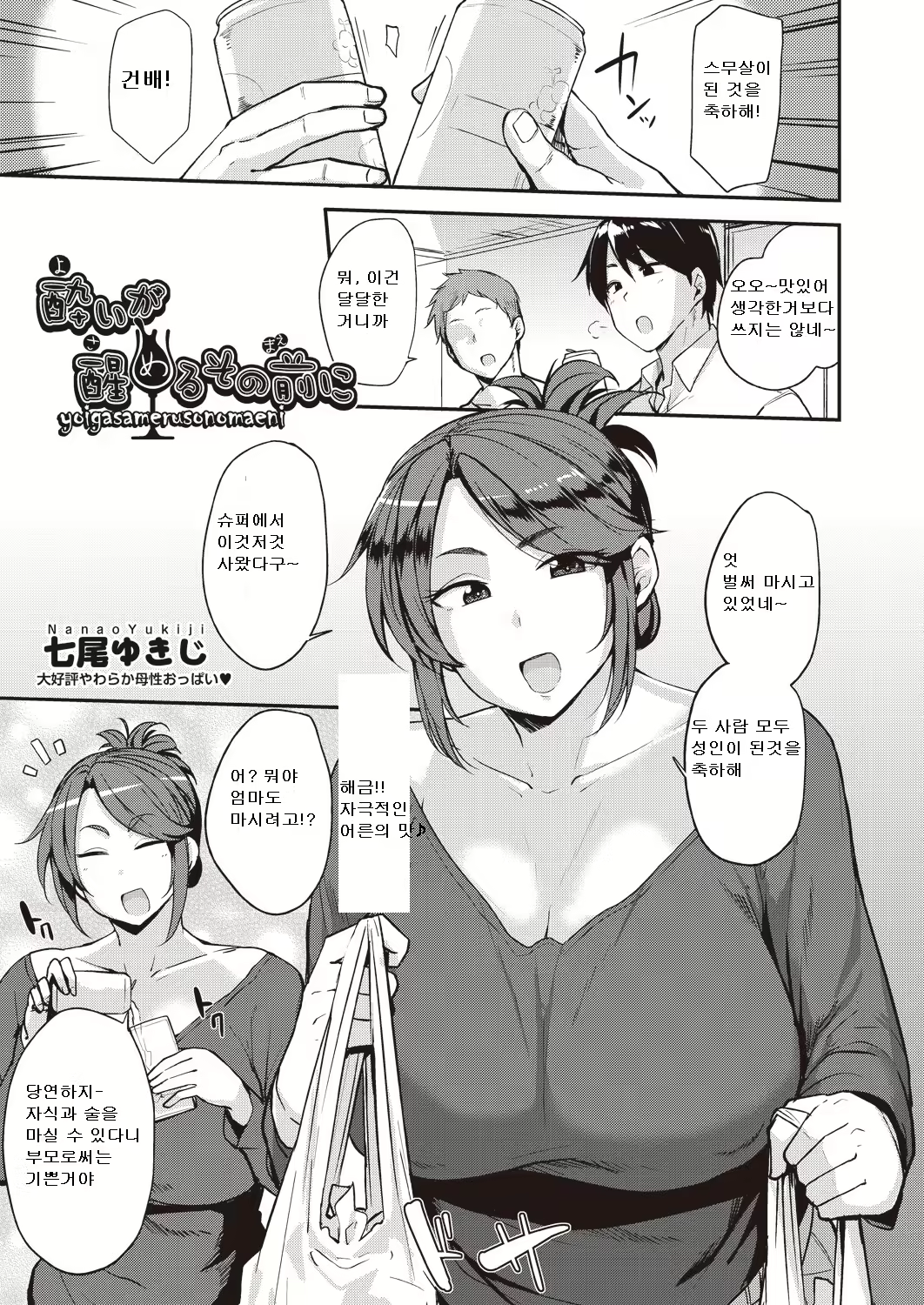Content 1539828 - 1 페이지