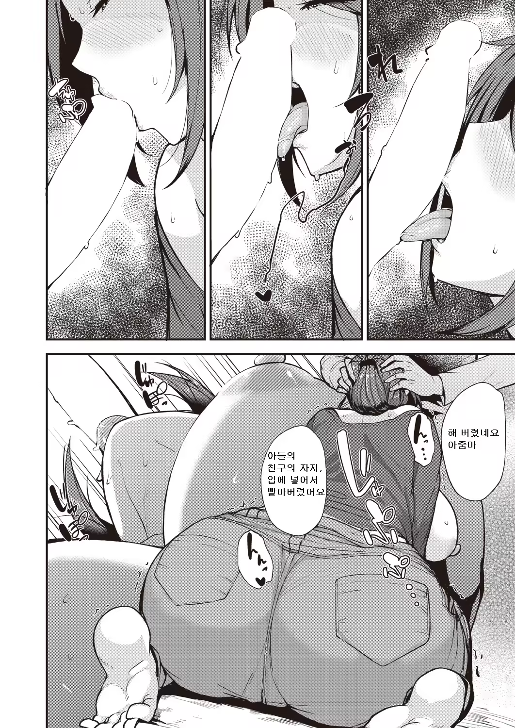 Content 1539828 - 12 페이지