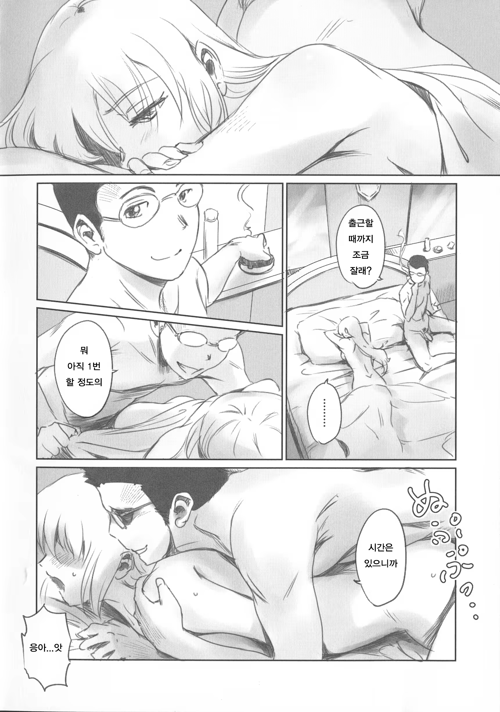 Content 1539863 - 100 페이지