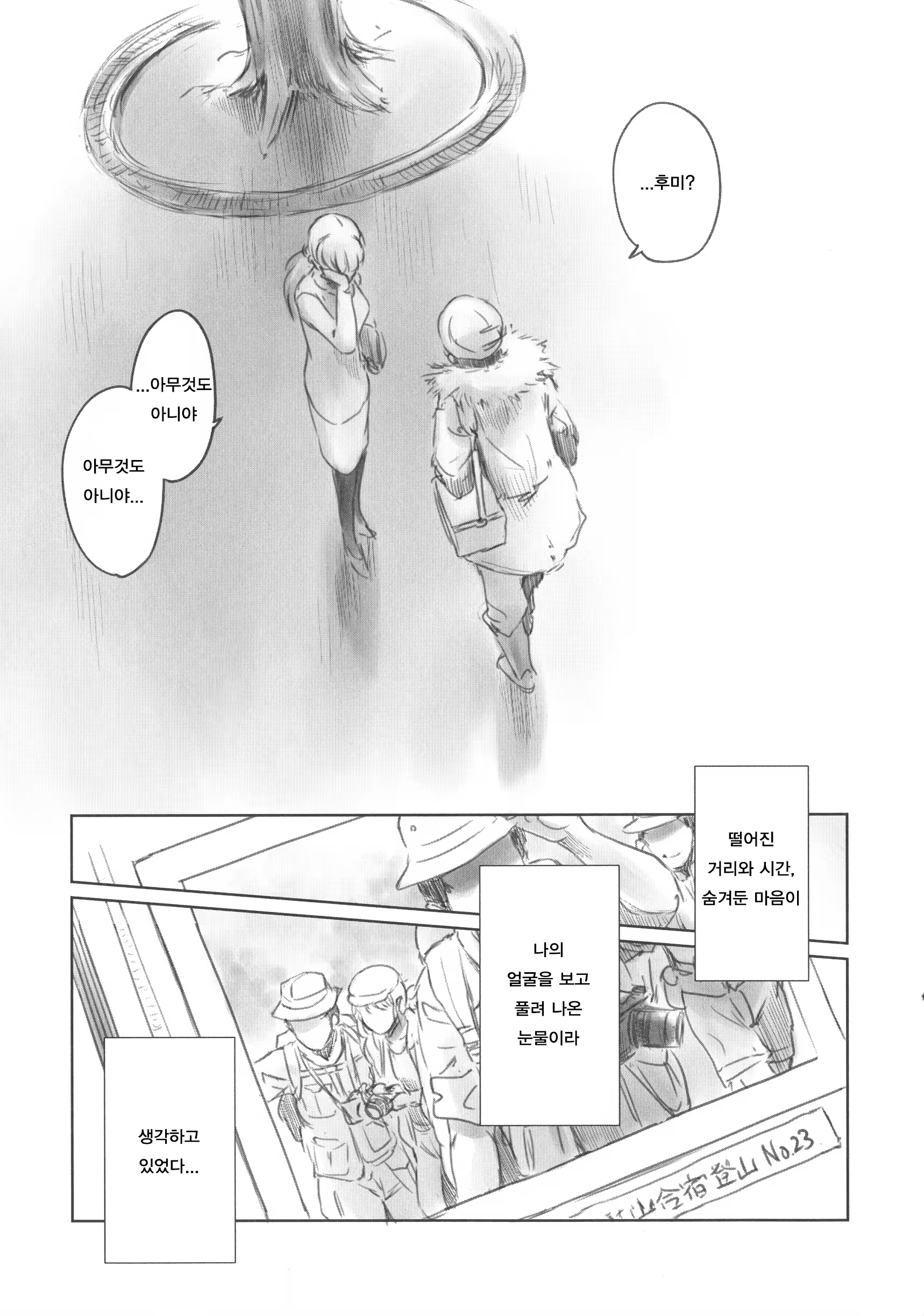Content 1539863 - 56 페이지