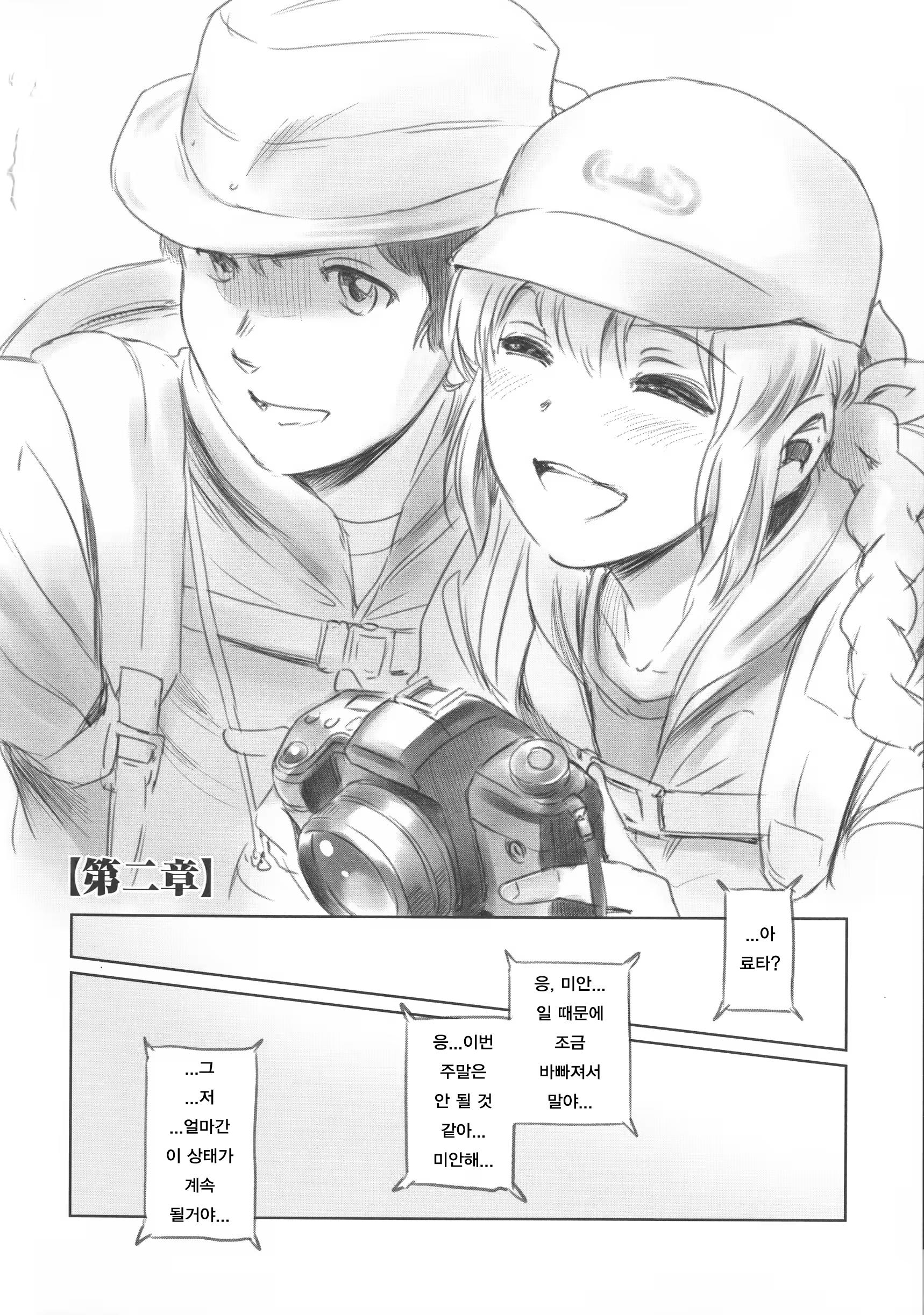 Content 1539863 - 57 페이지