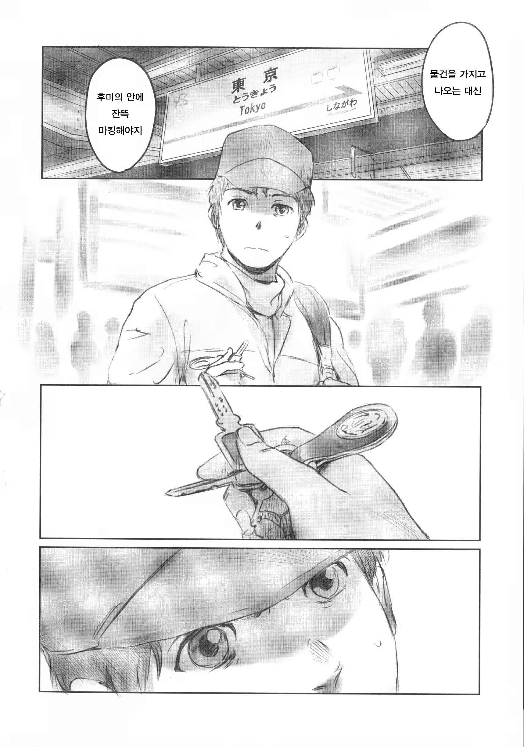 Content 1539863 - 63 페이지