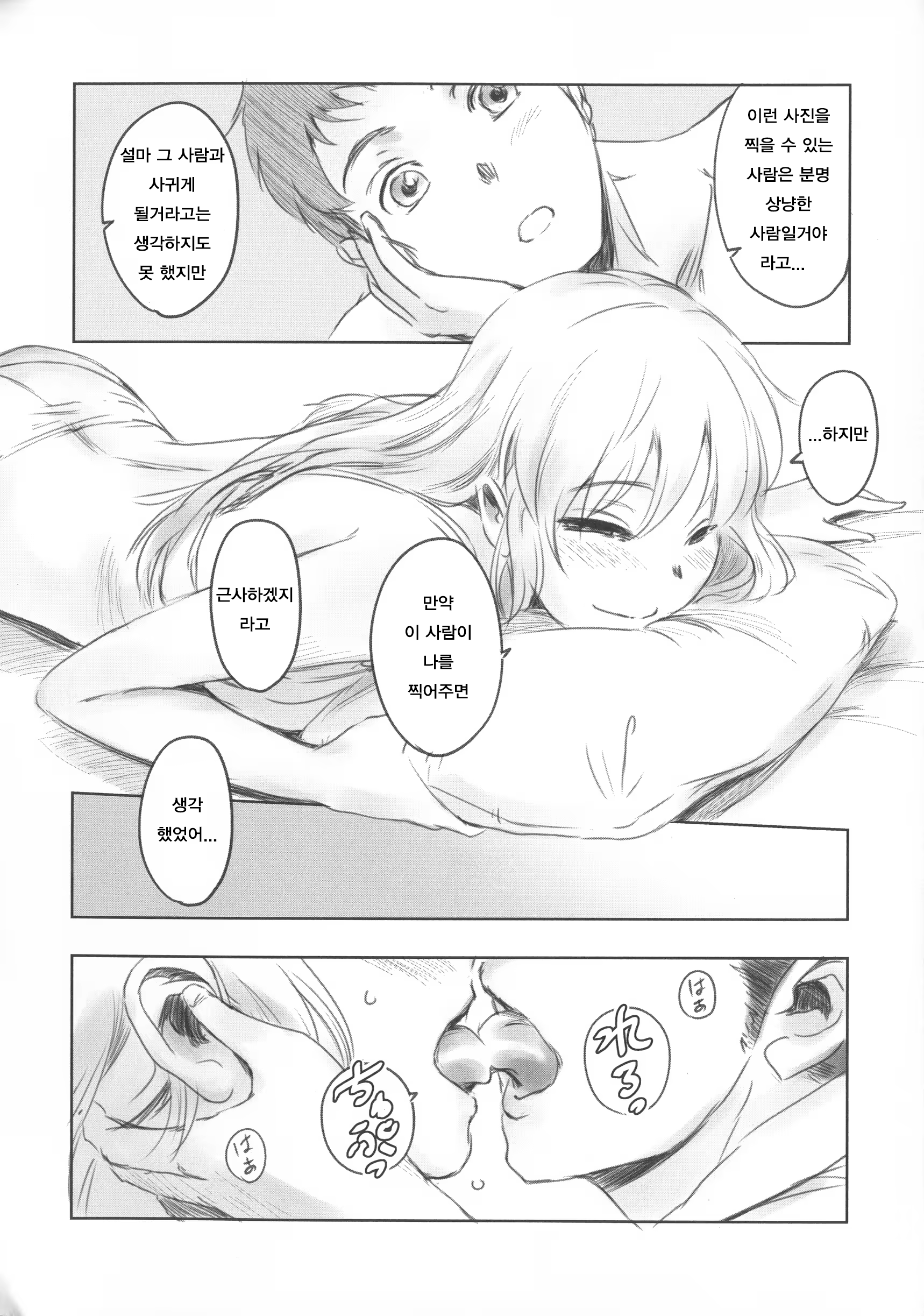 Content 1539863 - 65 페이지