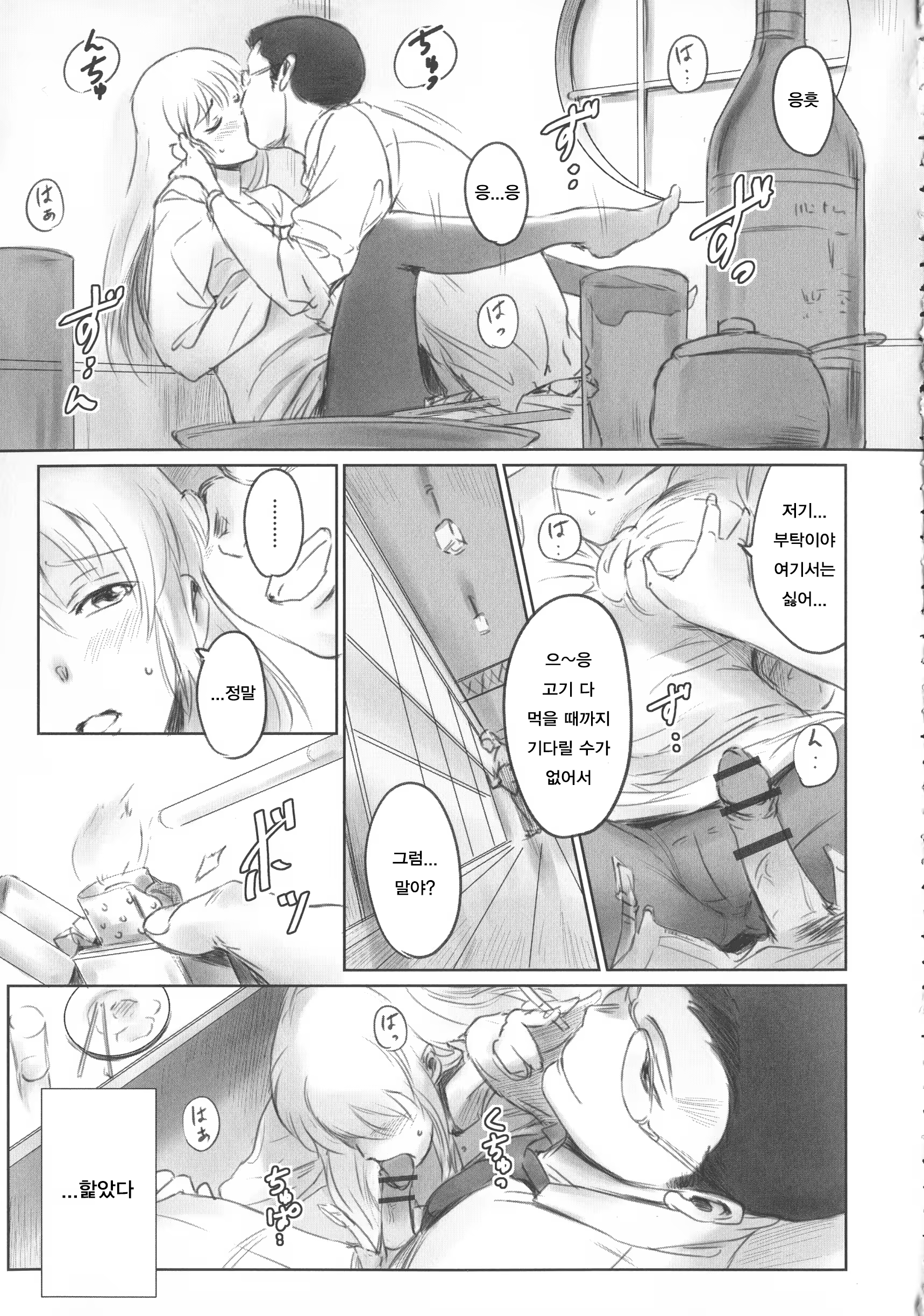 Content 1539863 - 66 페이지