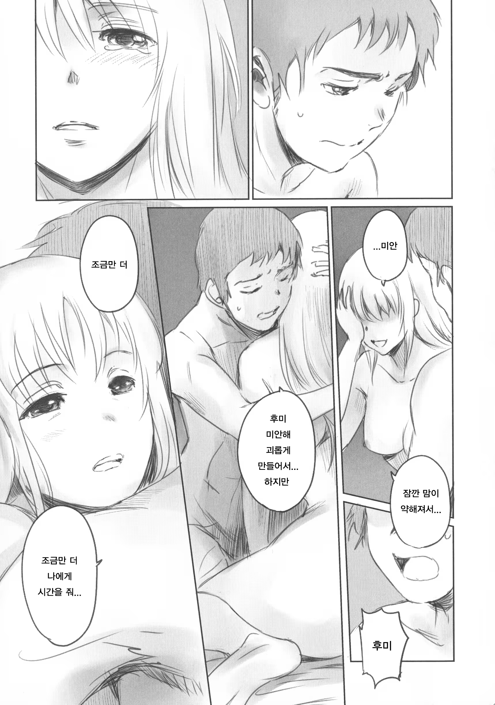 Content 1539863 - 80 페이지