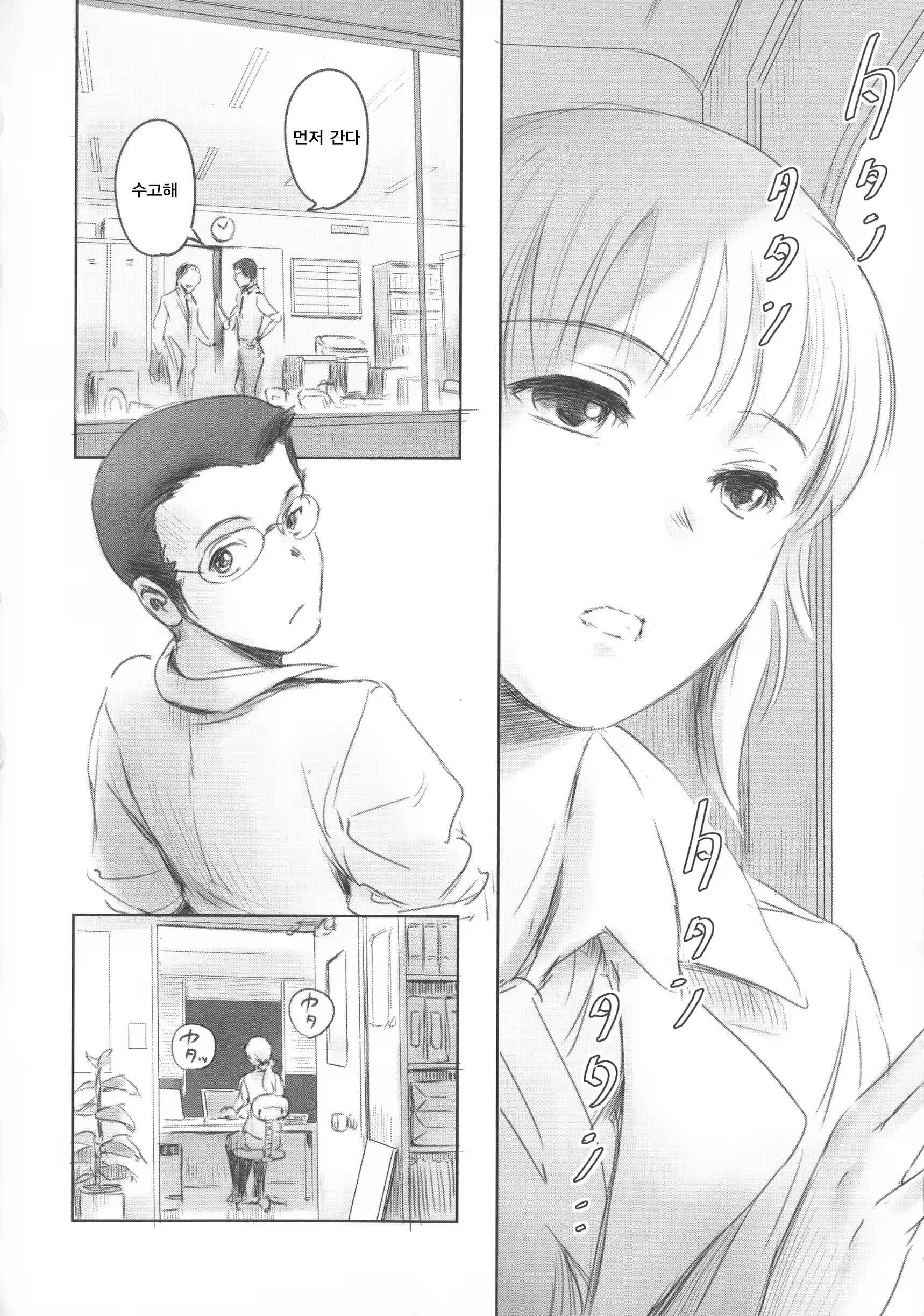 Content 1539863 - 83 페이지