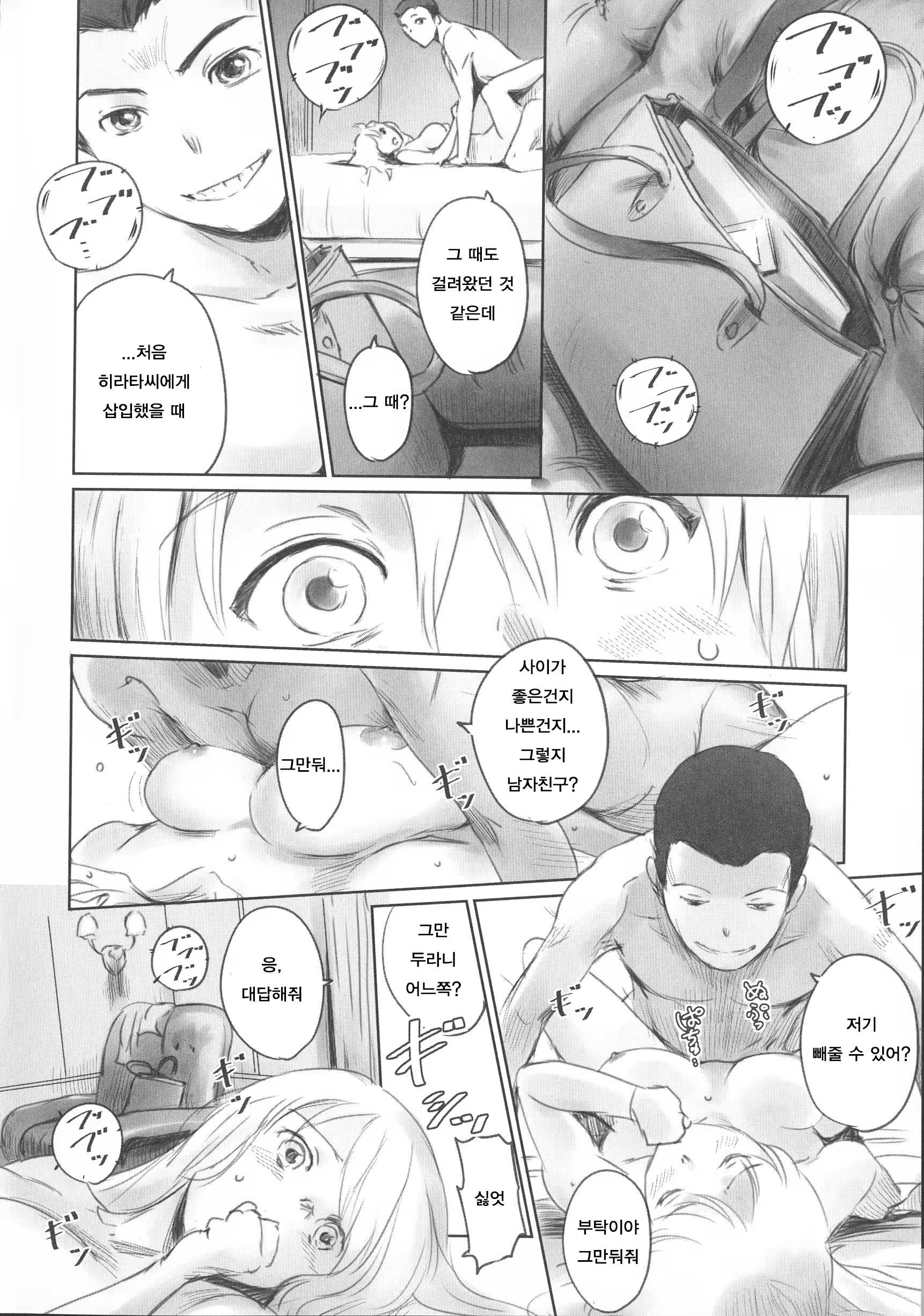 Content 1539863 - 94 페이지