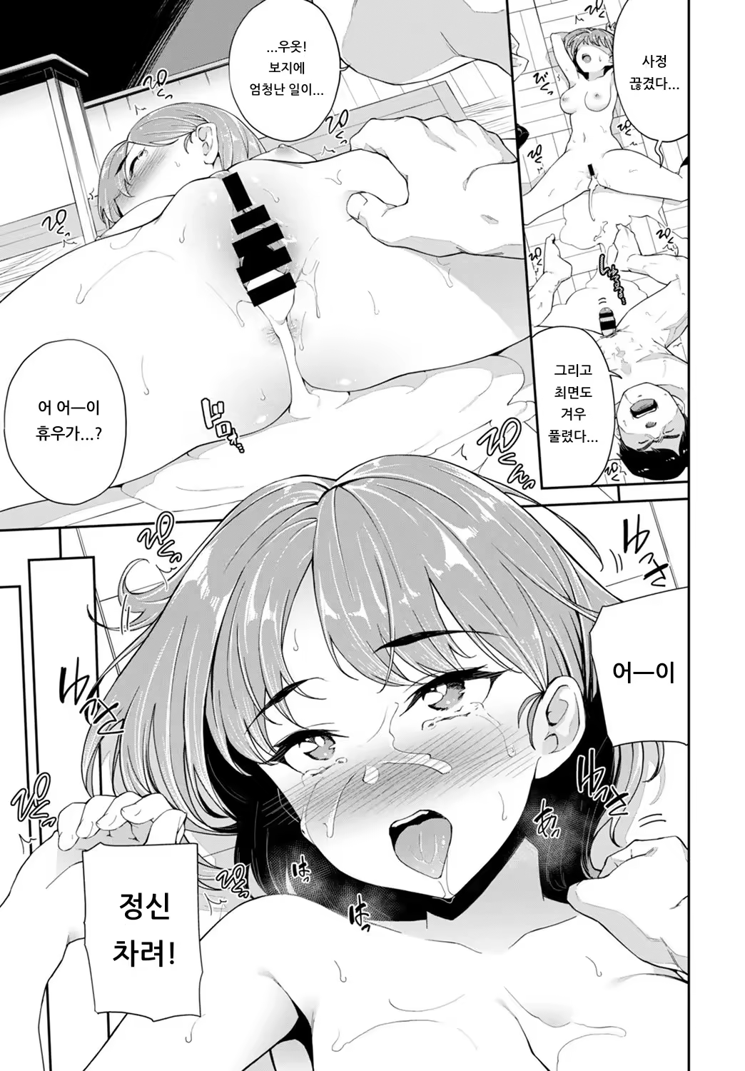 Content 1539875 - 19 페이지