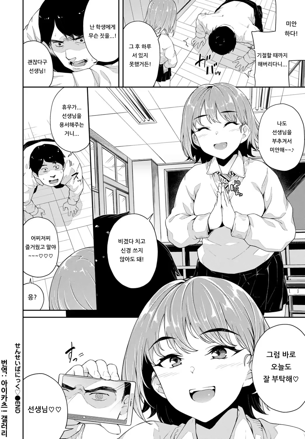 Content 1539875 - 20 페이지