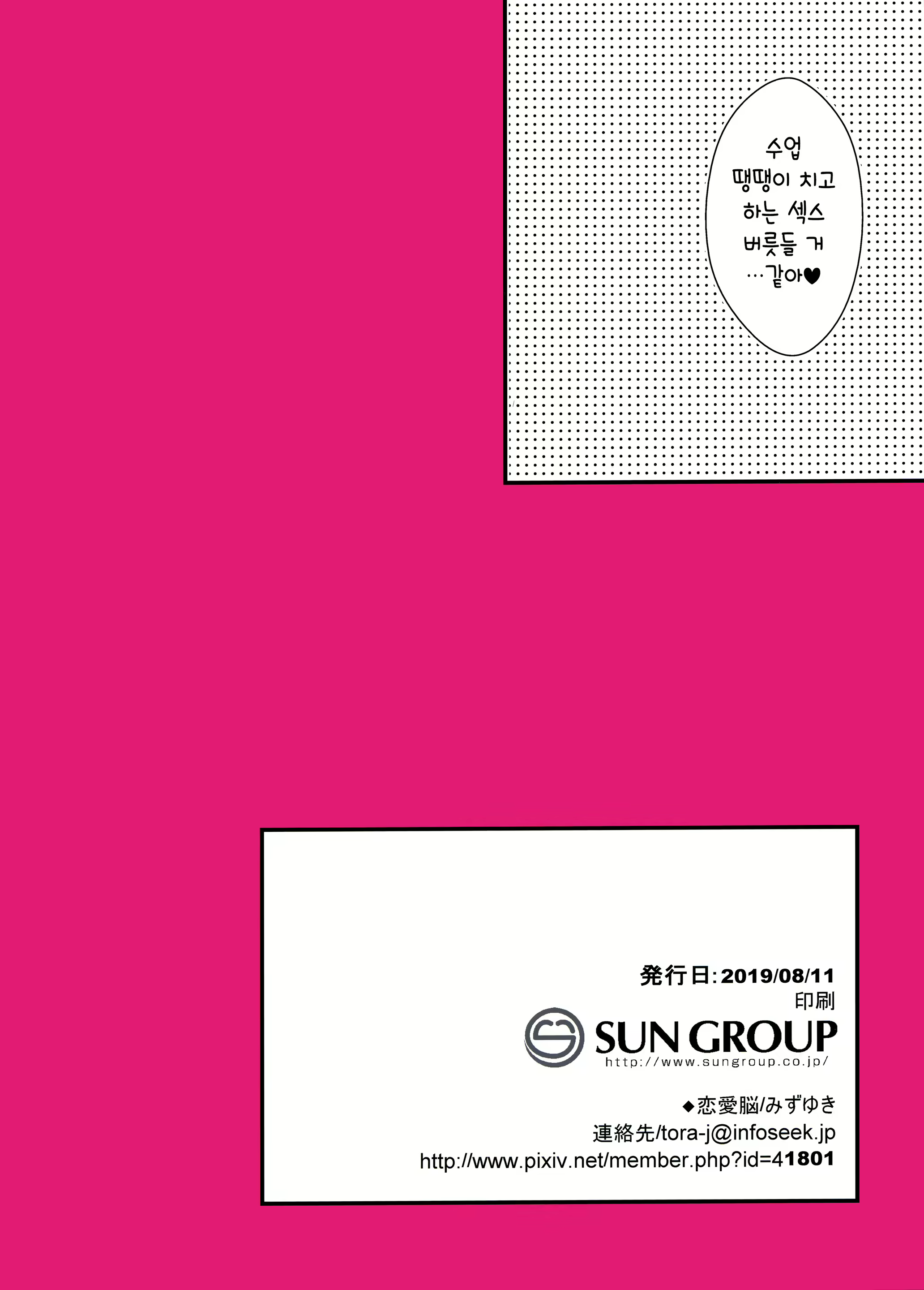 Content 1539914 - 27 페이지