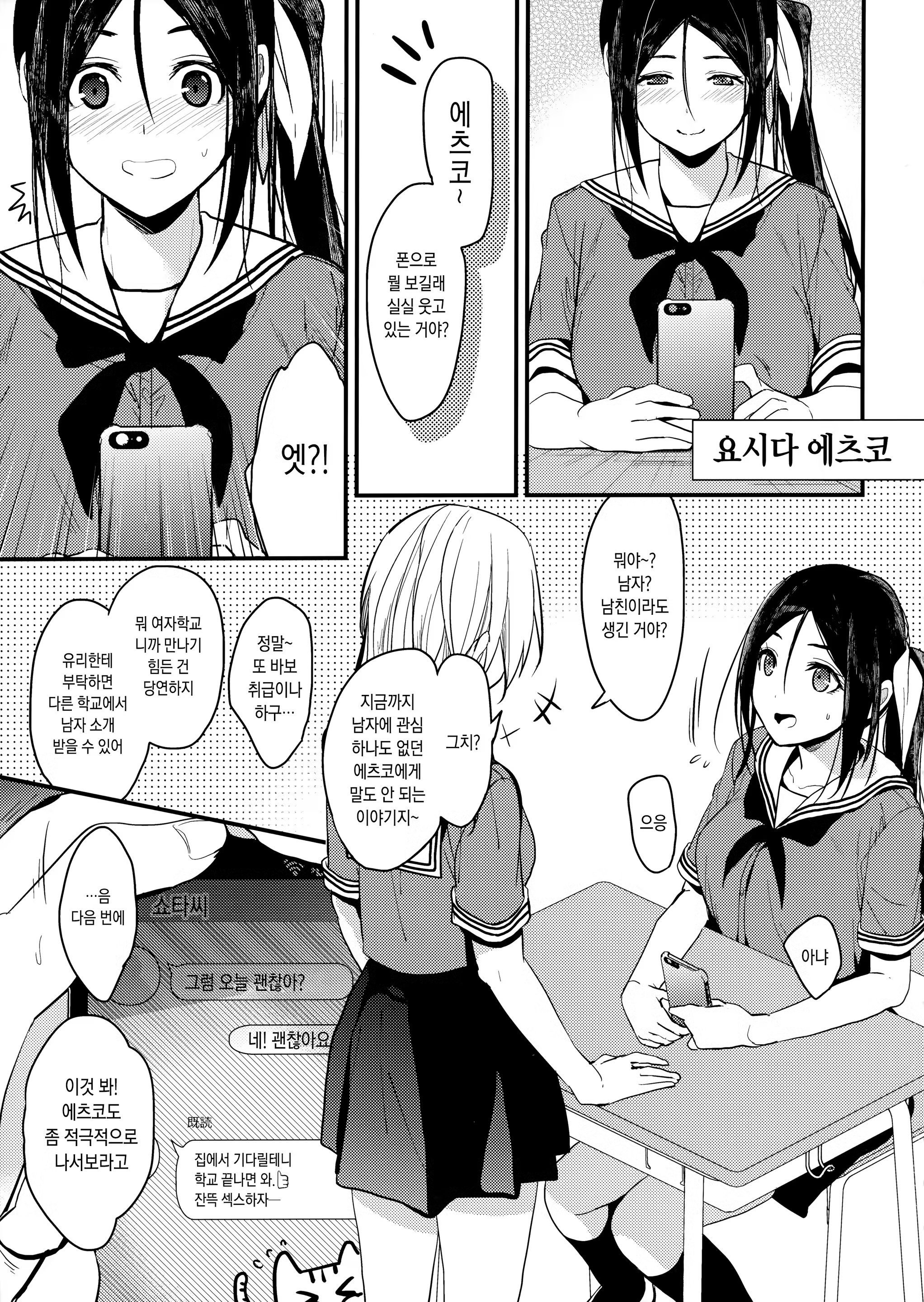 Content 1539914 - 4 페이지