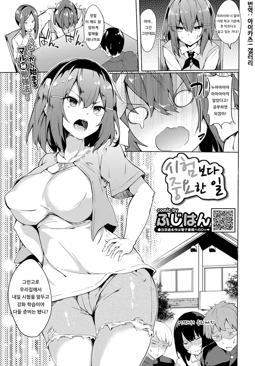 Content 1540027 - 1 페이지