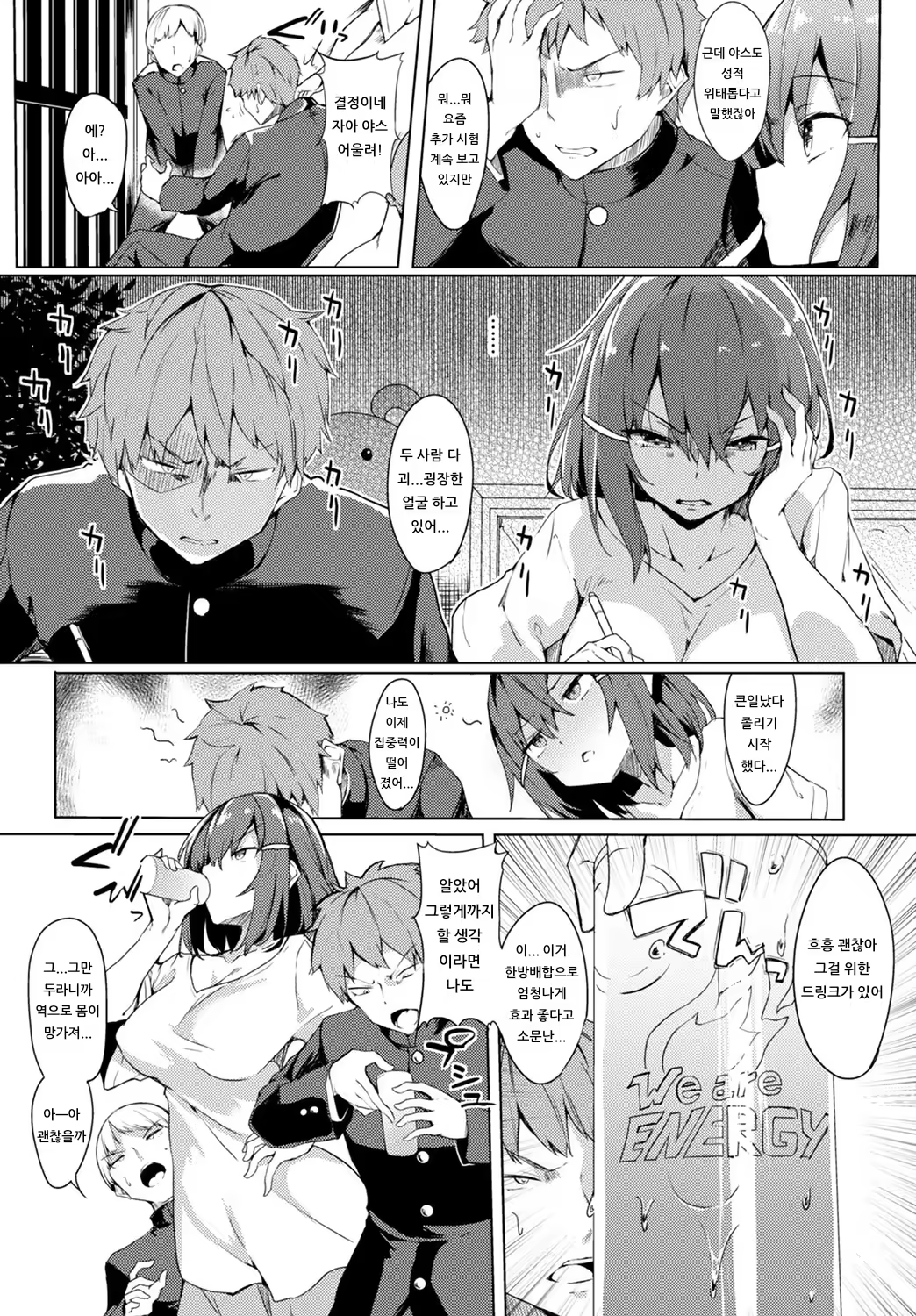 Content 1540027 - 2 페이지
