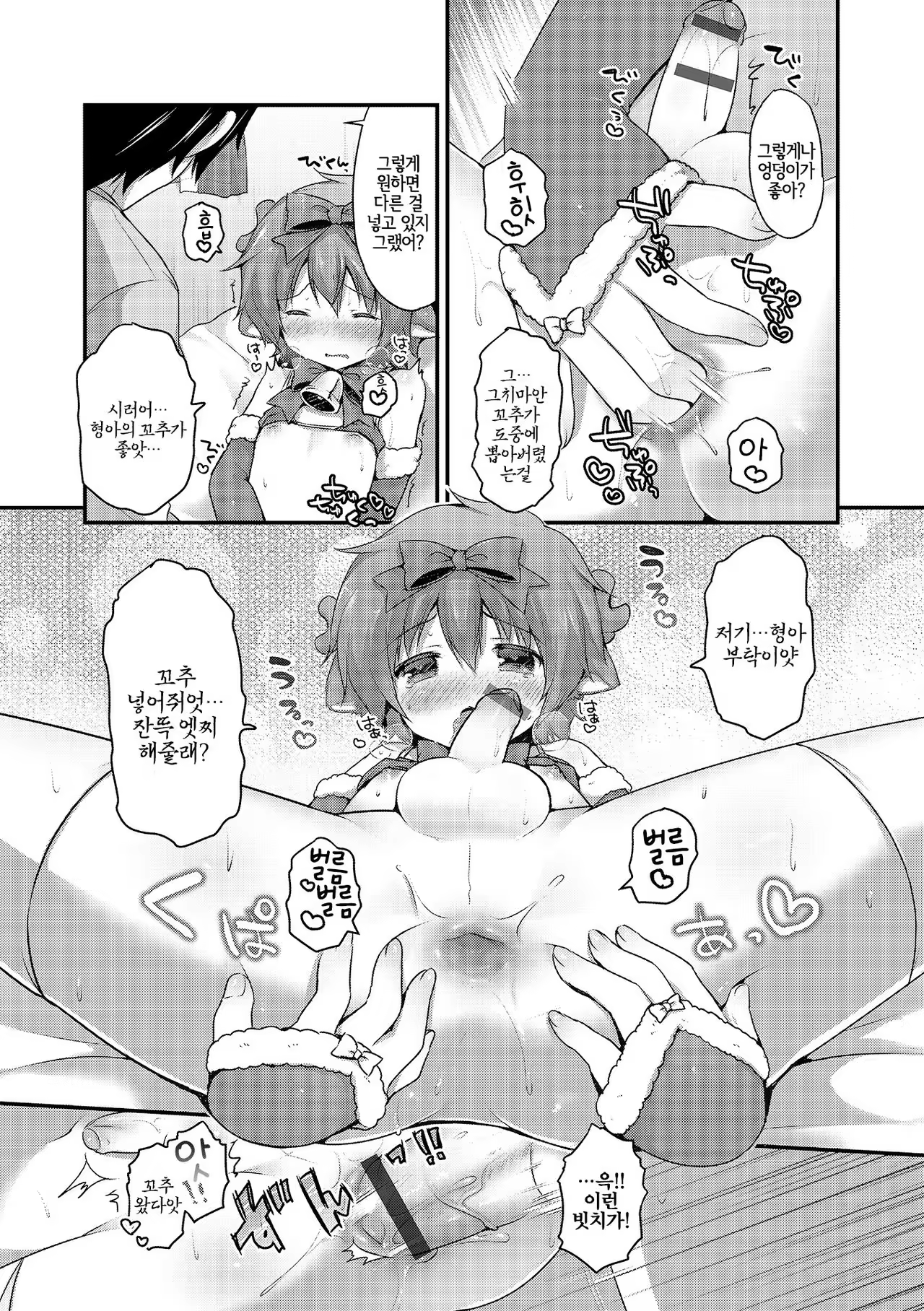 Content 1540455 - 13 페이지