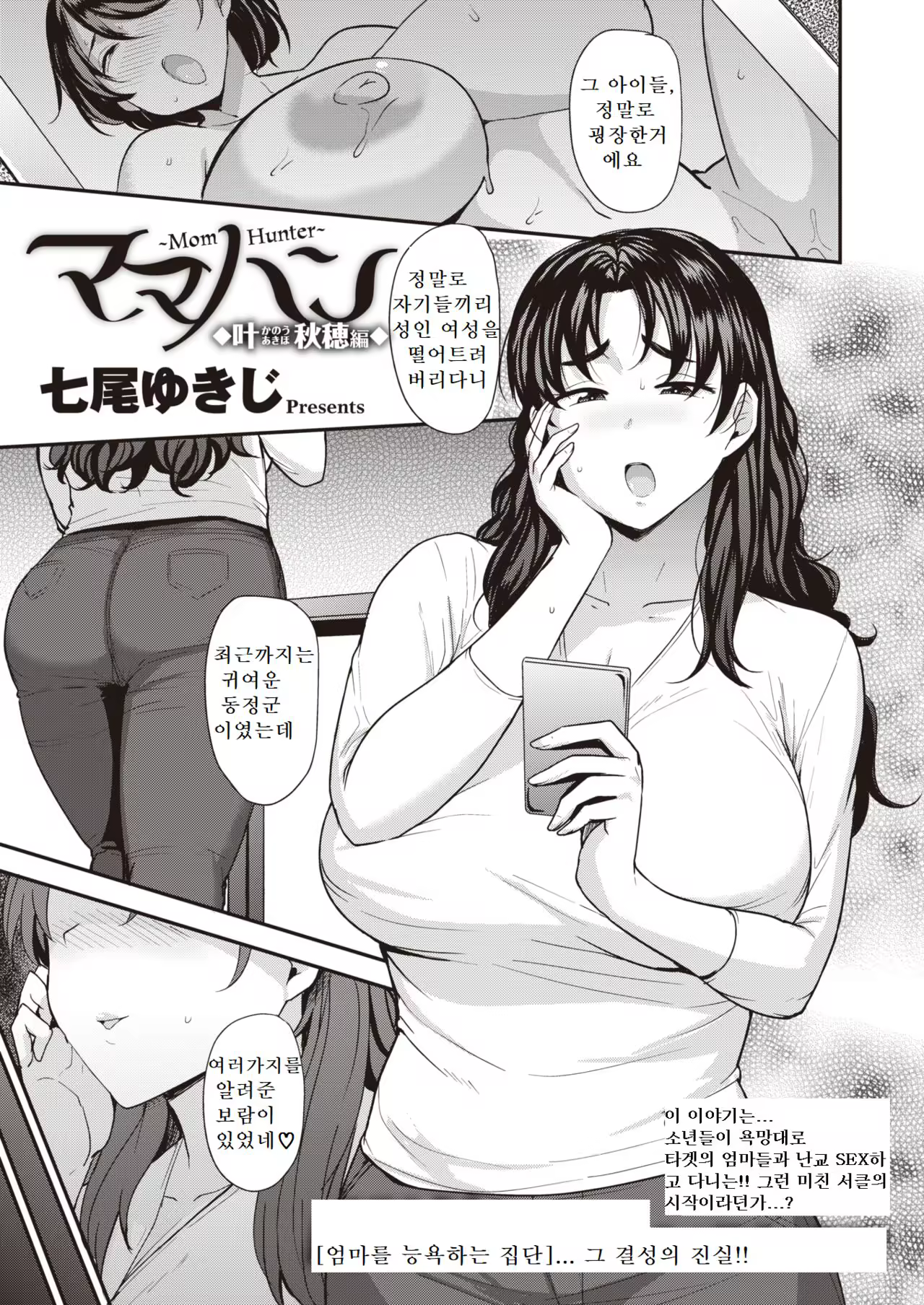 Content 1540462 - 1 페이지