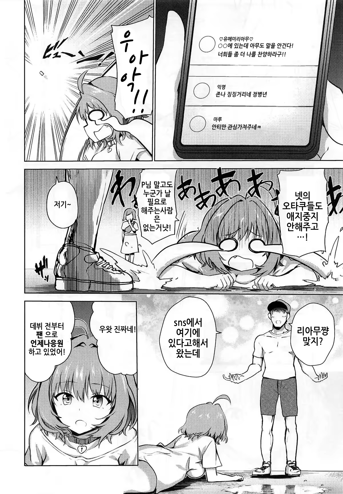 Content 1540605 - 4 페이지