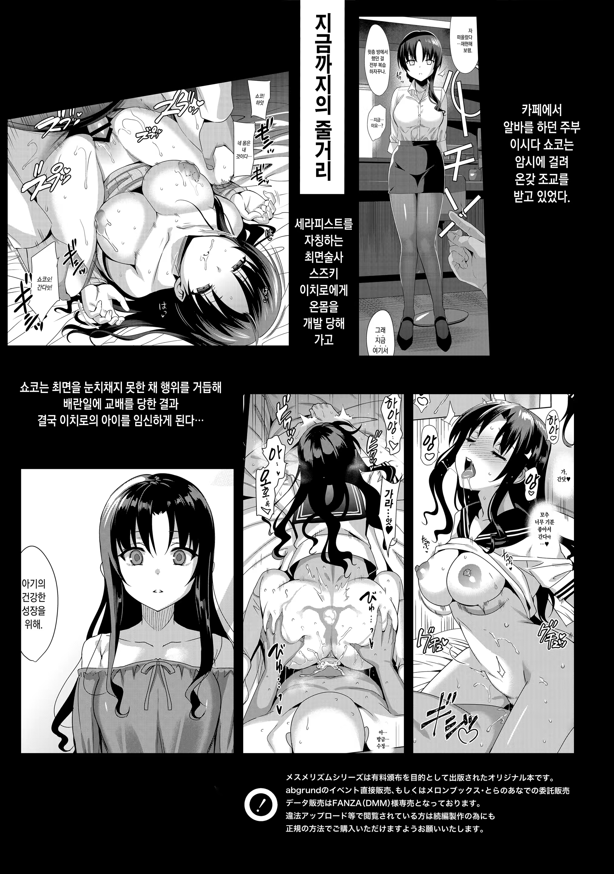 Content 1540985 - 2 페이지