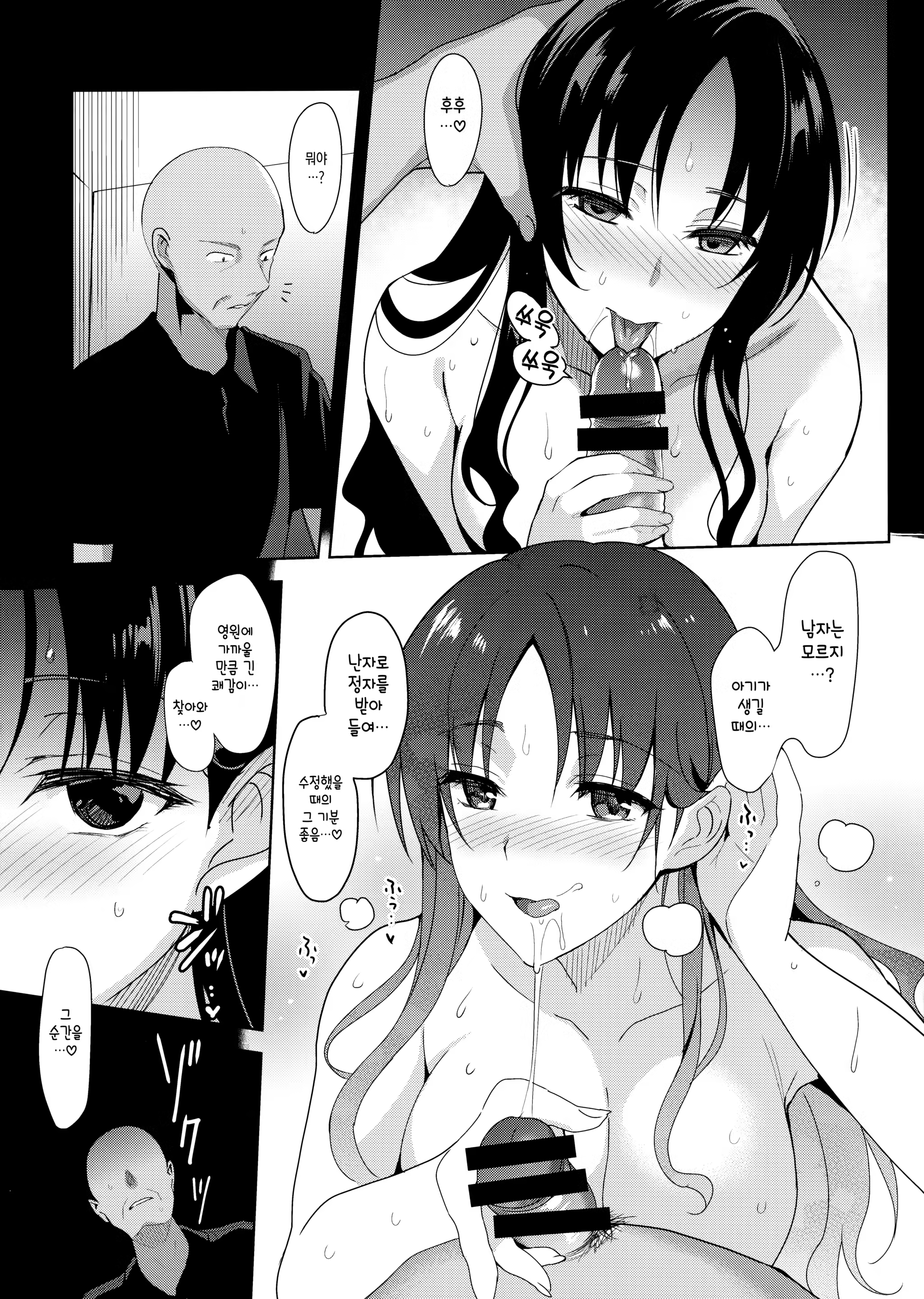 Content 1540985 - 20 페이지