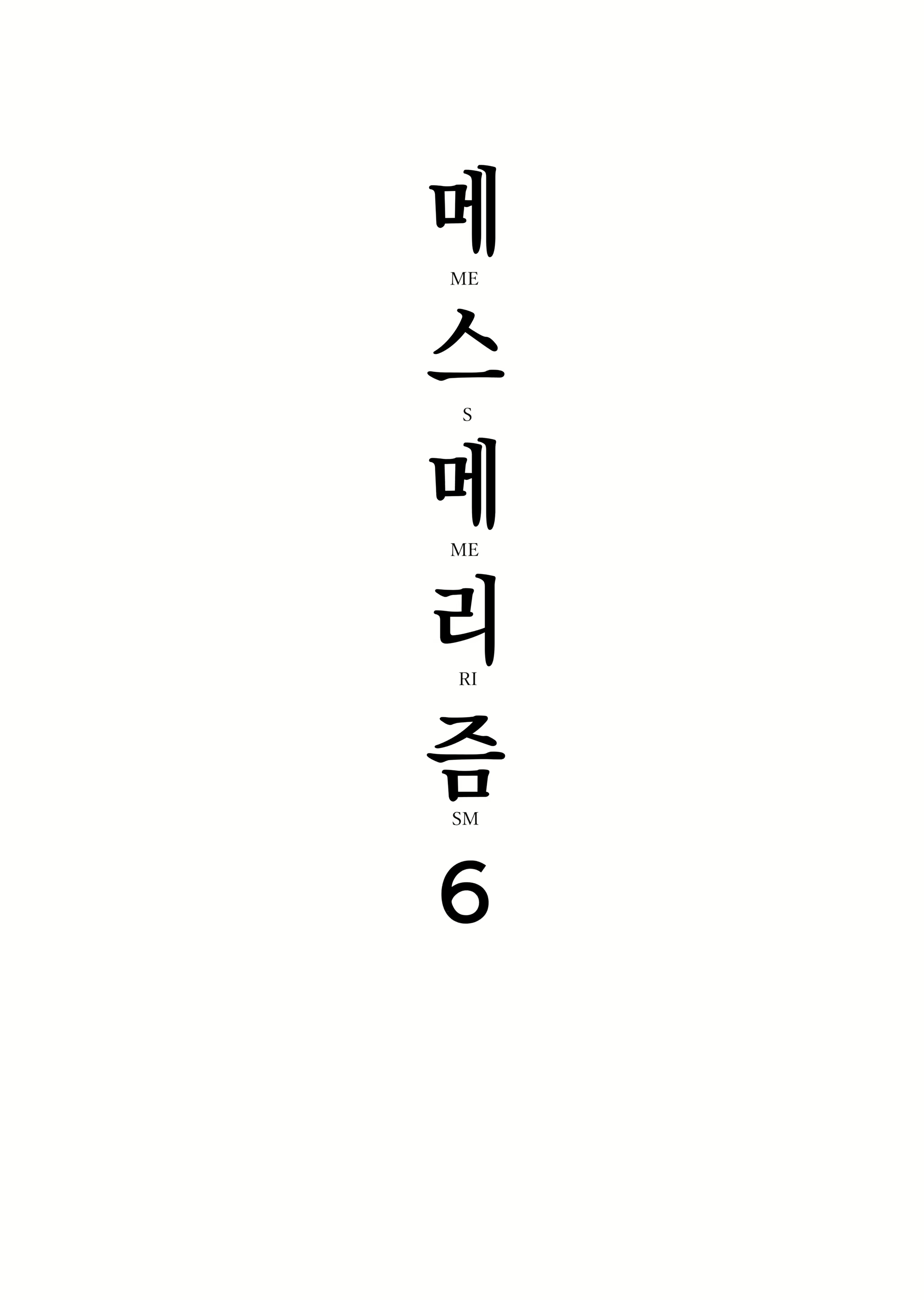 Content 1540985 - 3 페이지