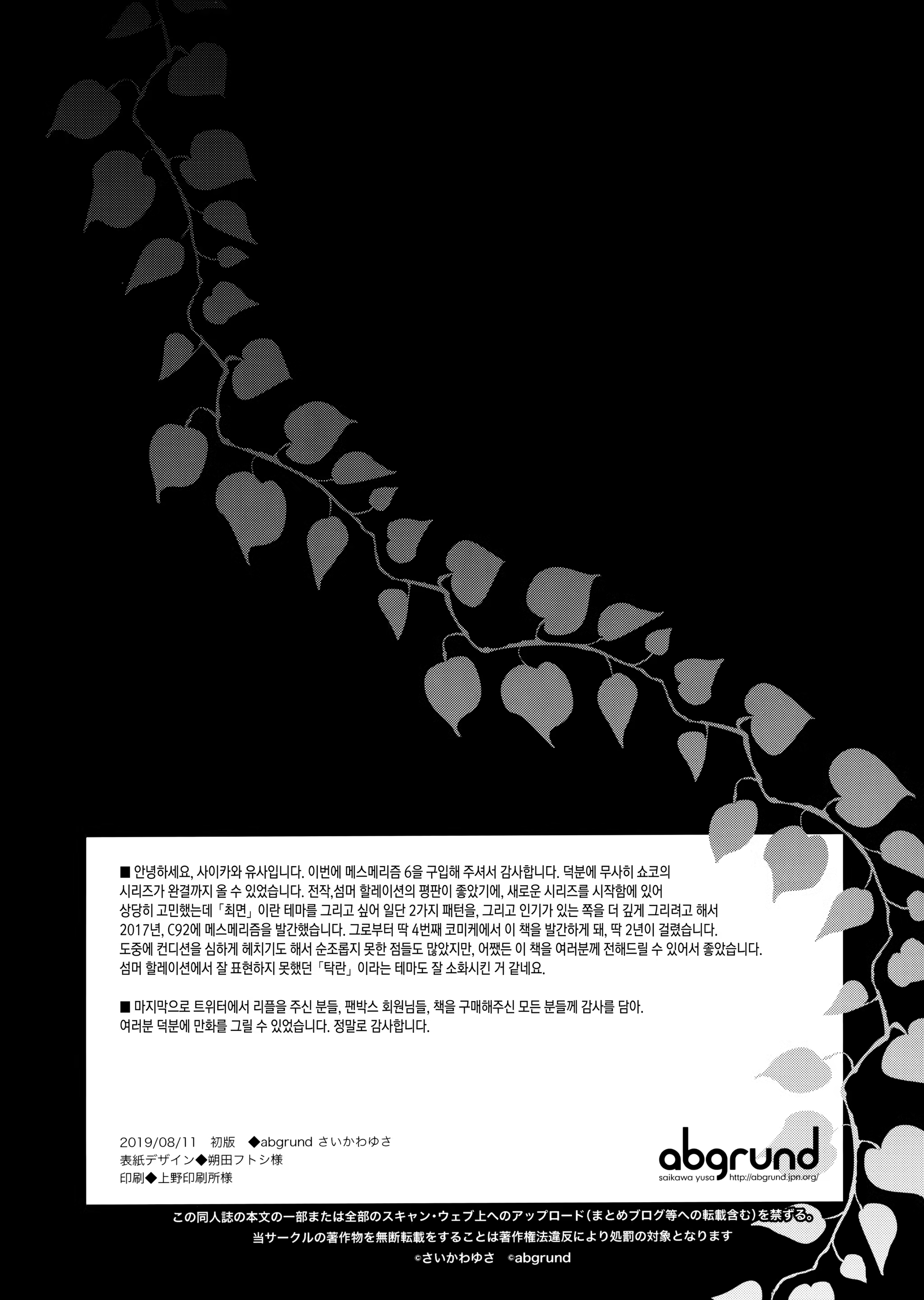 Content 1540985 - 31 페이지