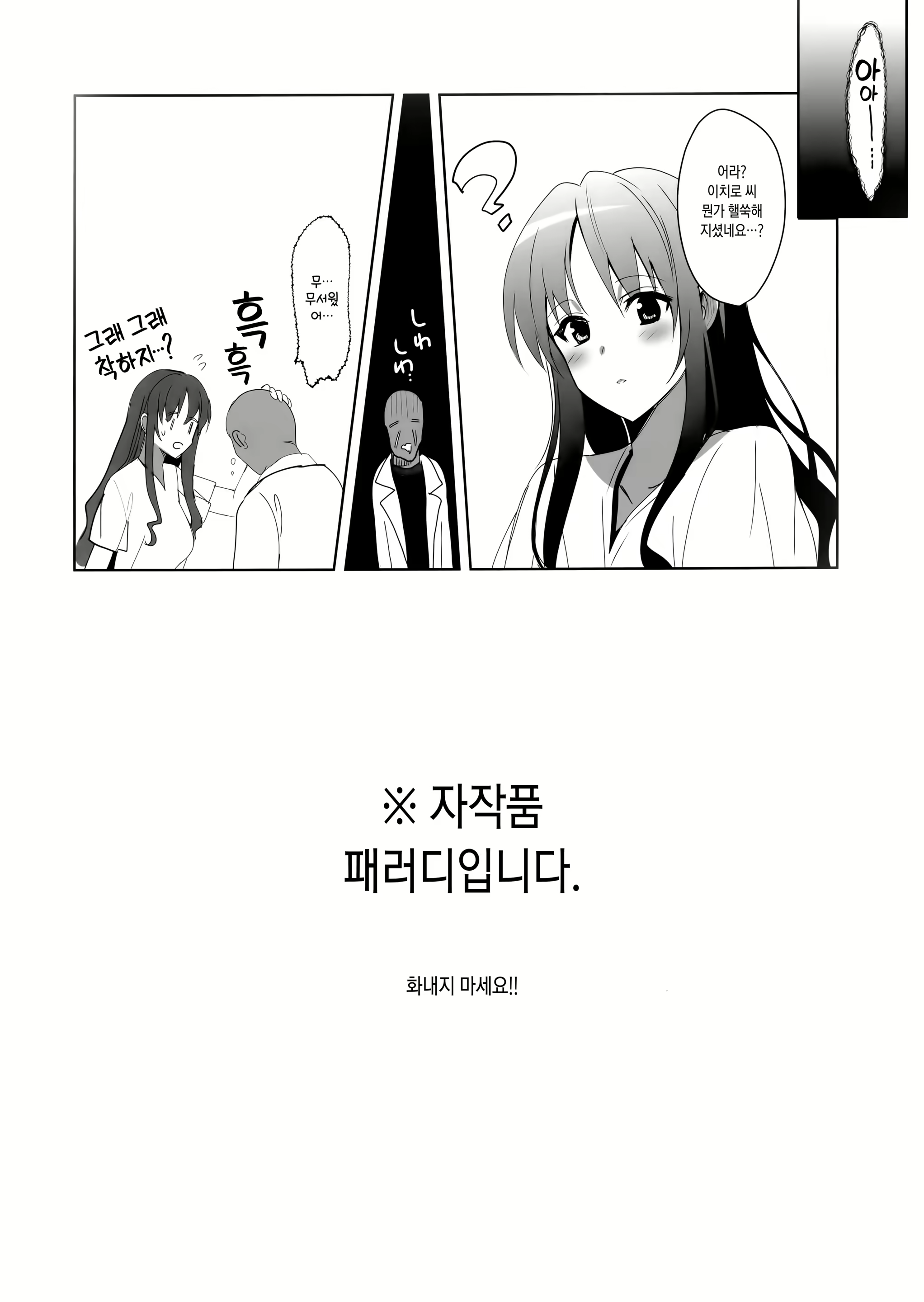 Content 1540985 - 42 페이지