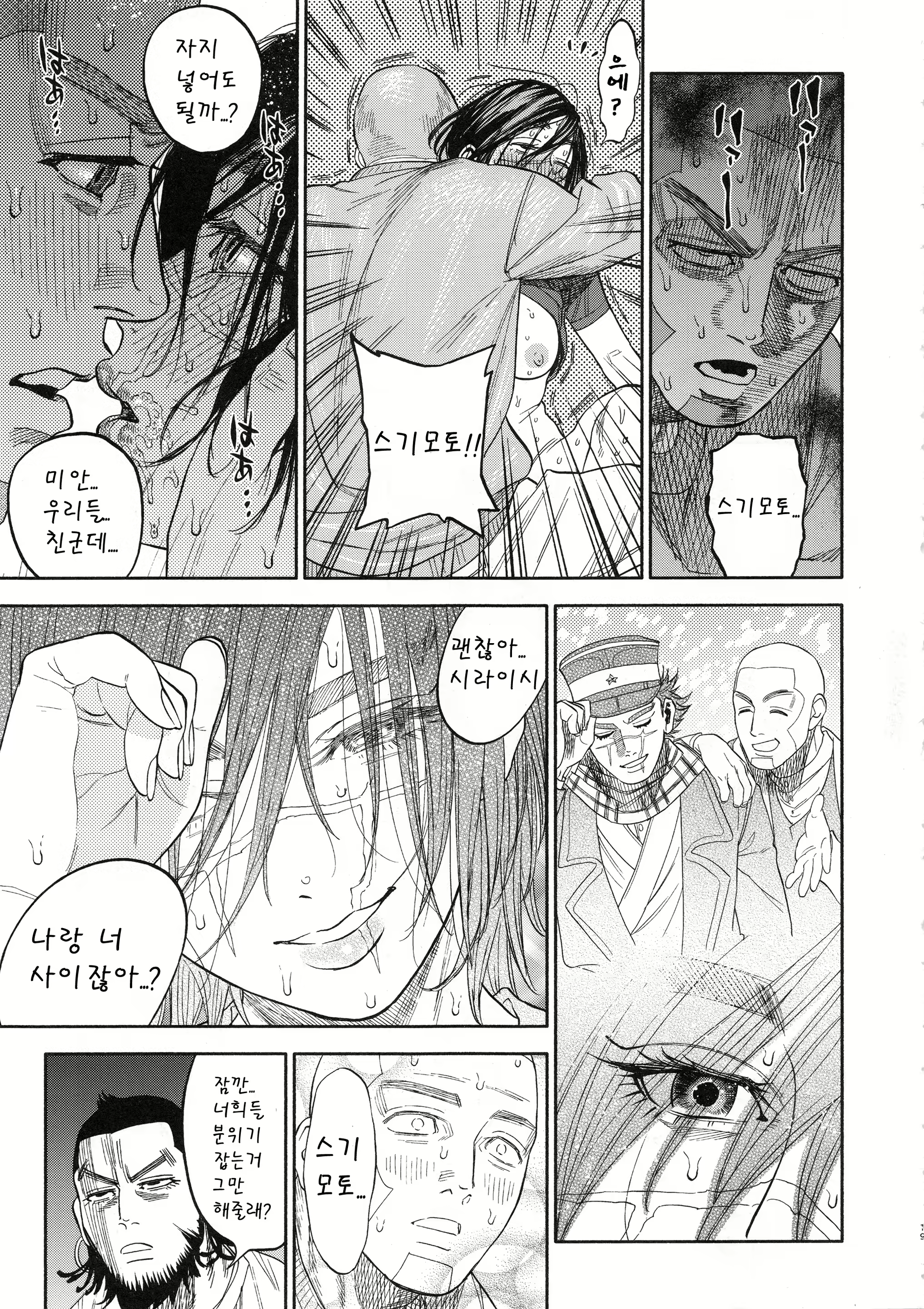 Content 1540993 - 19 페이지