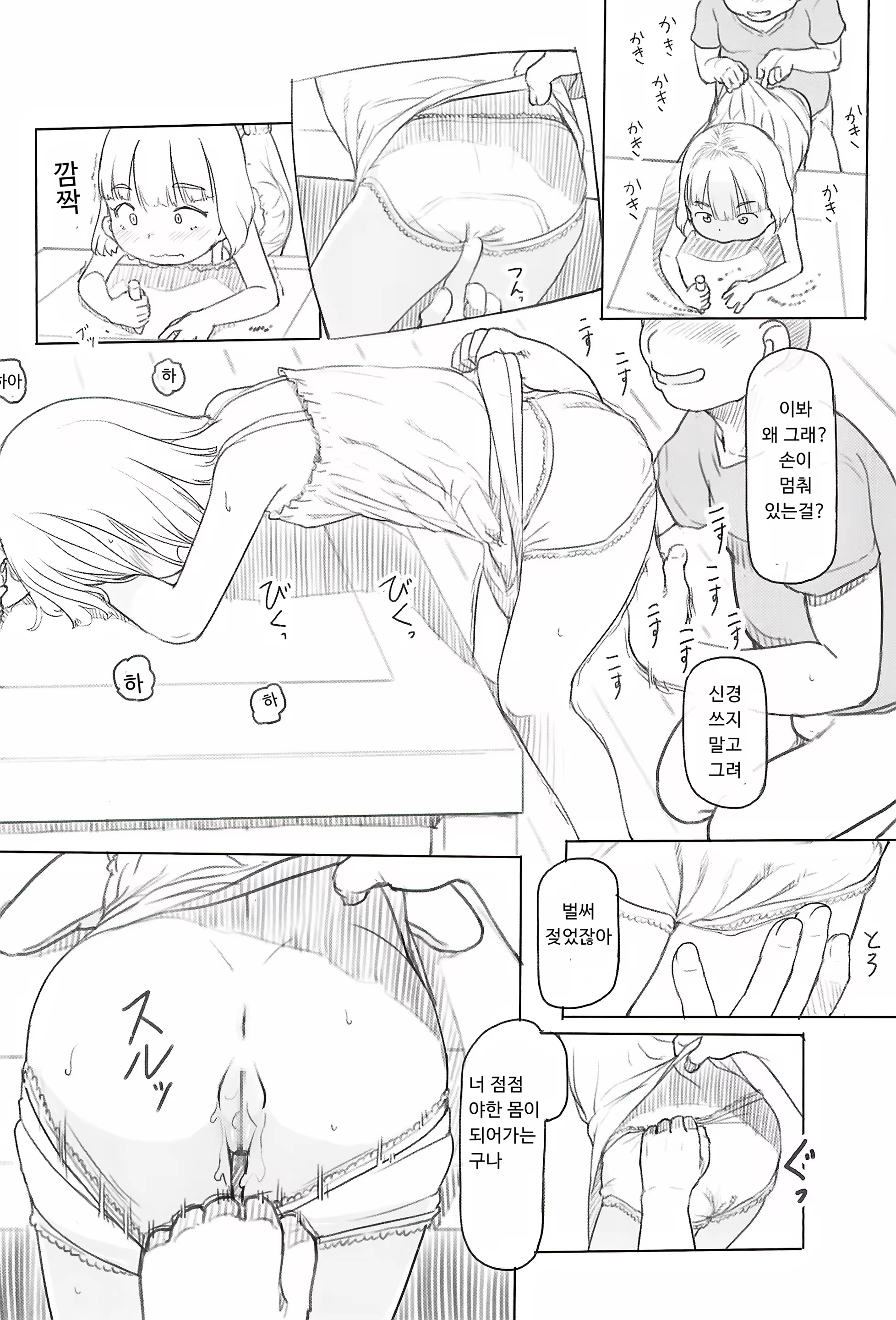 Content 1541146 - 41 페이지