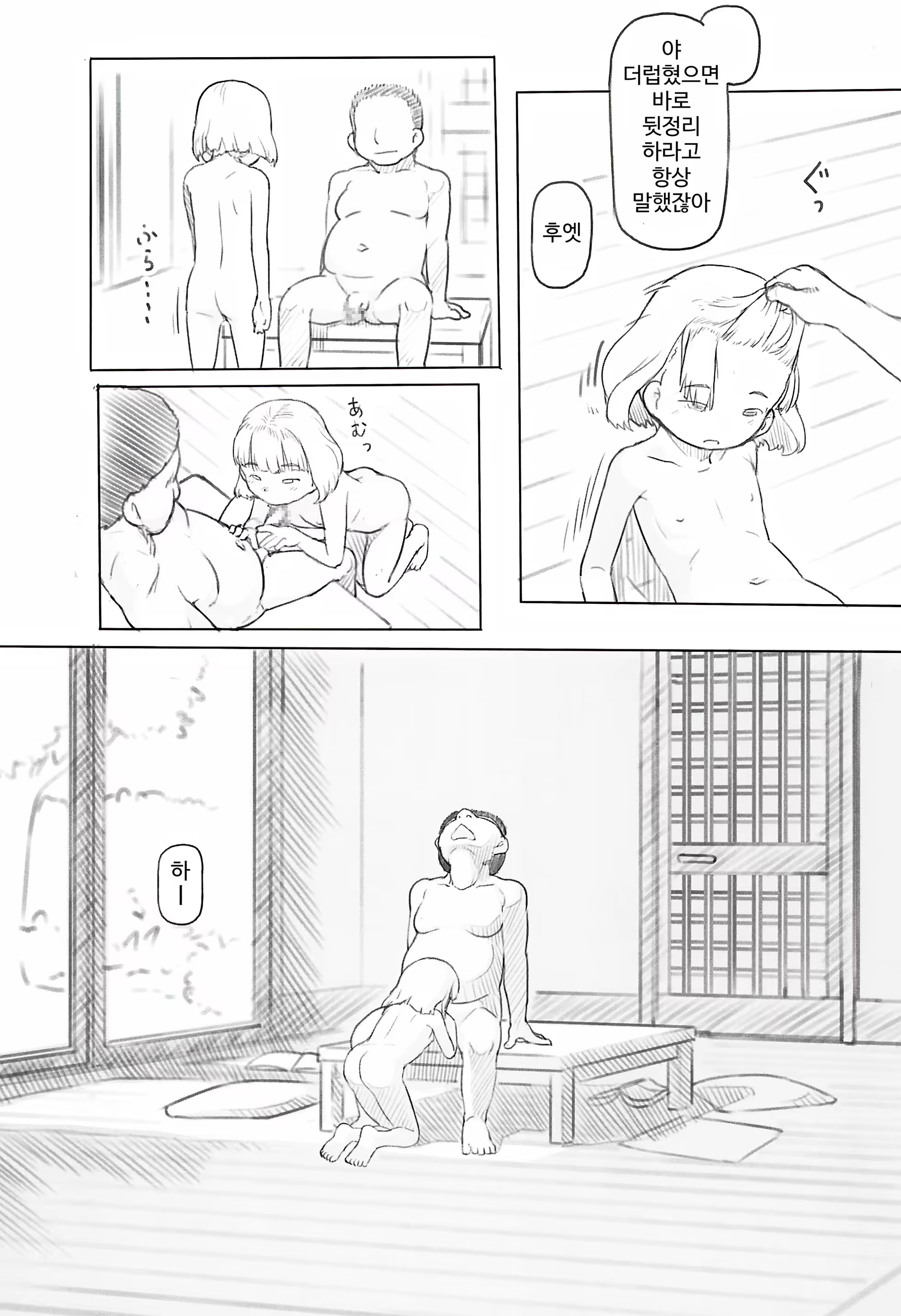 Content 1541146 - 50 페이지