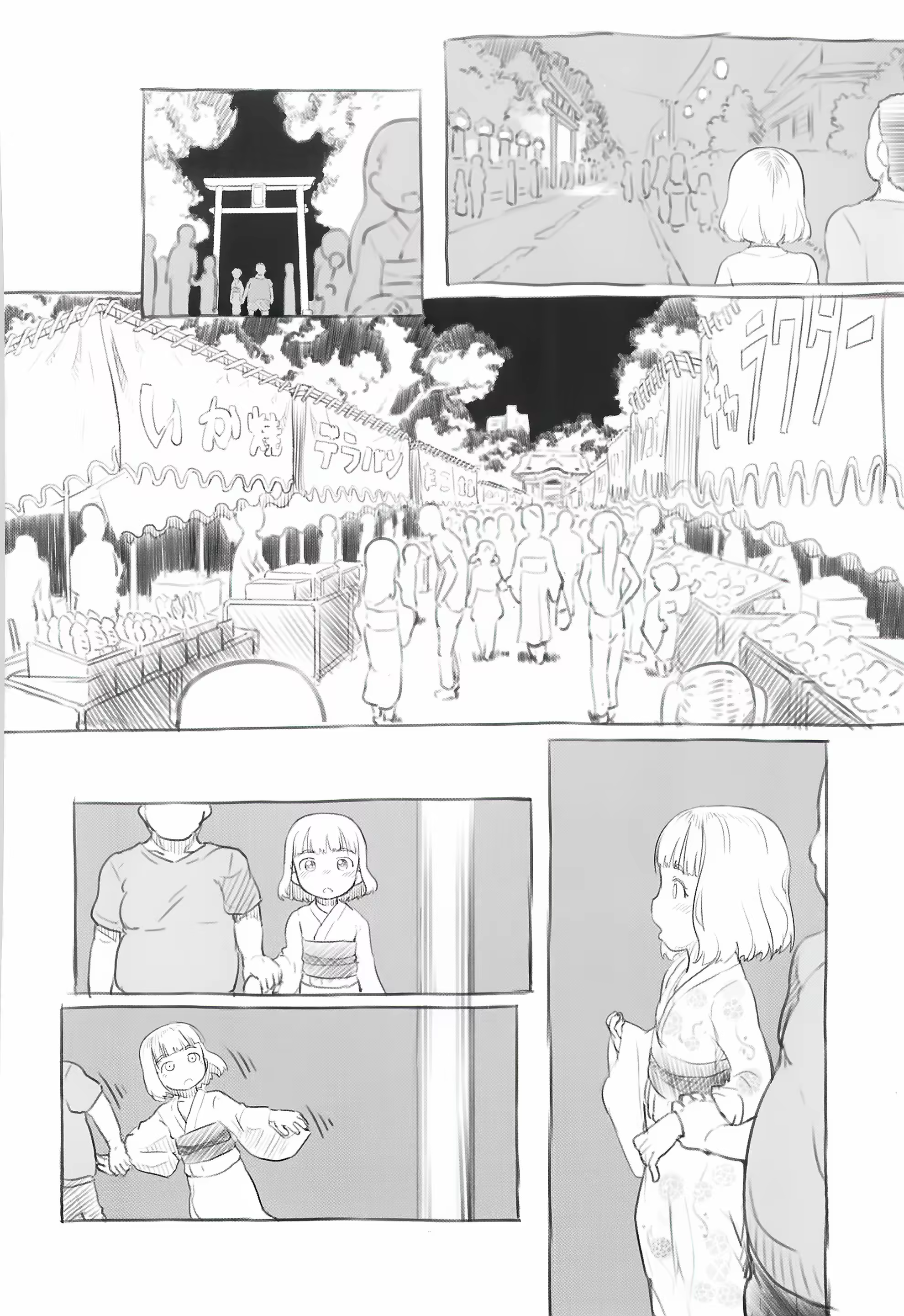 Content 1541146 - 57 페이지