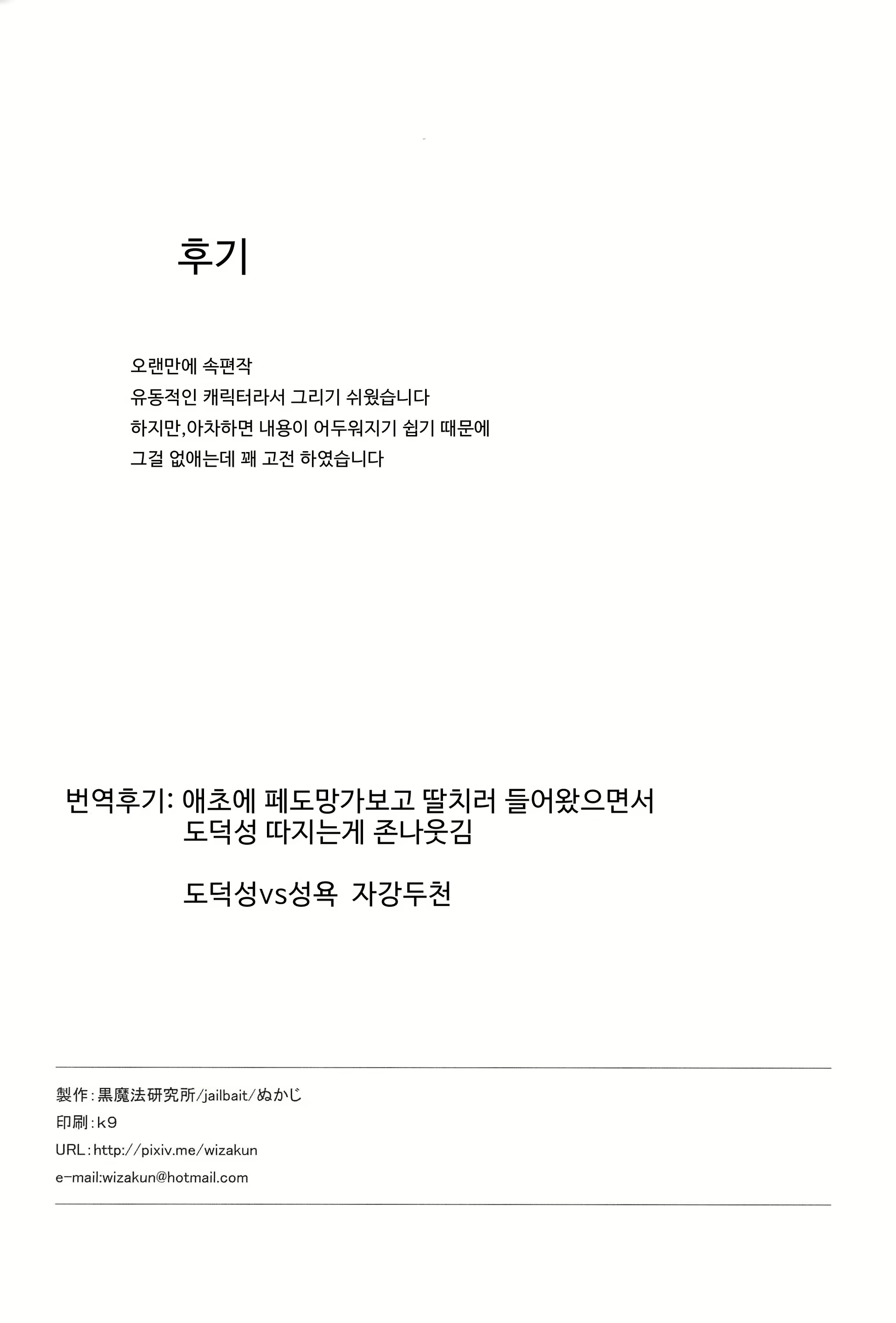 Content 1541146 - 63 페이지