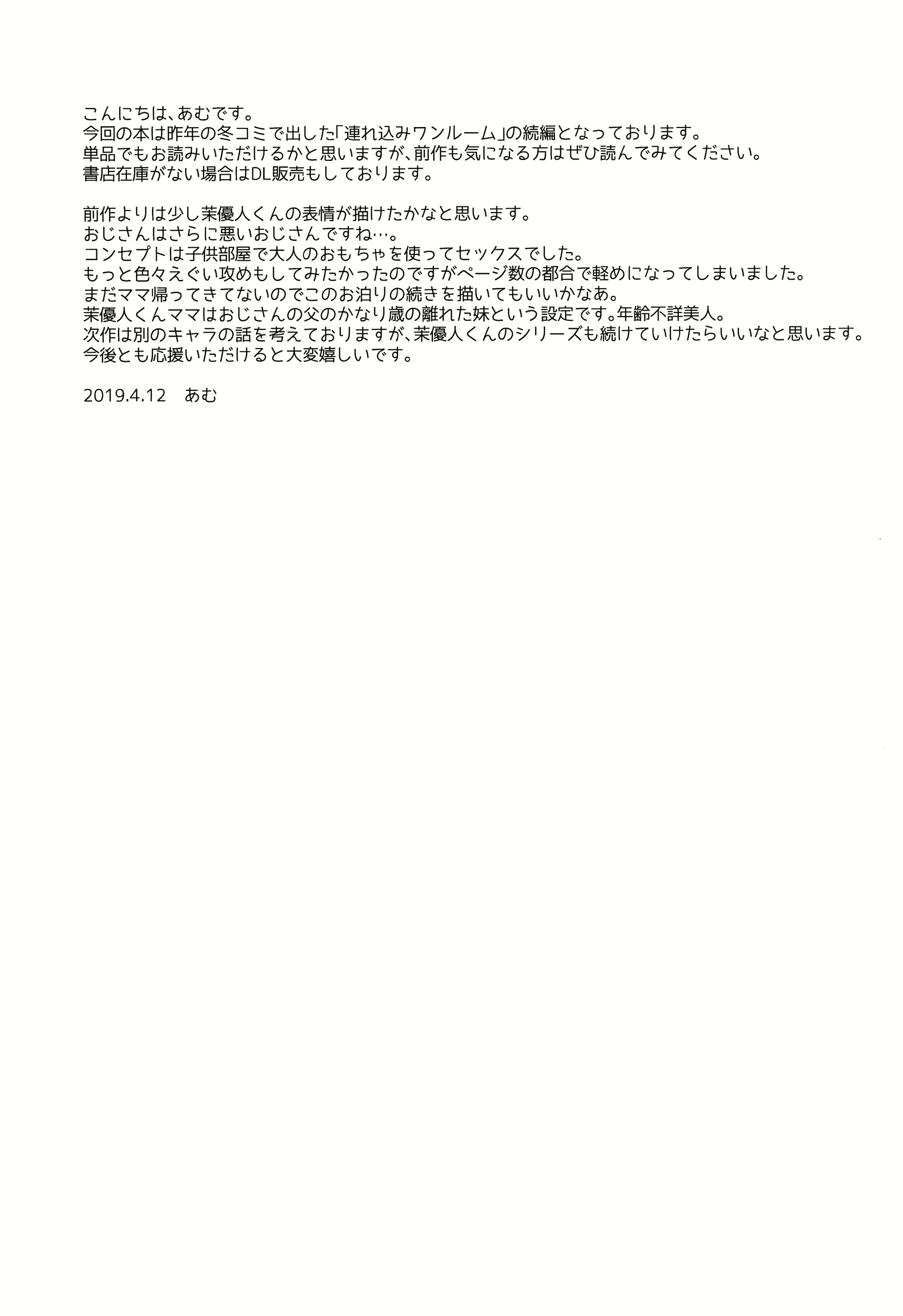 Content 1541193 - 20 페이지