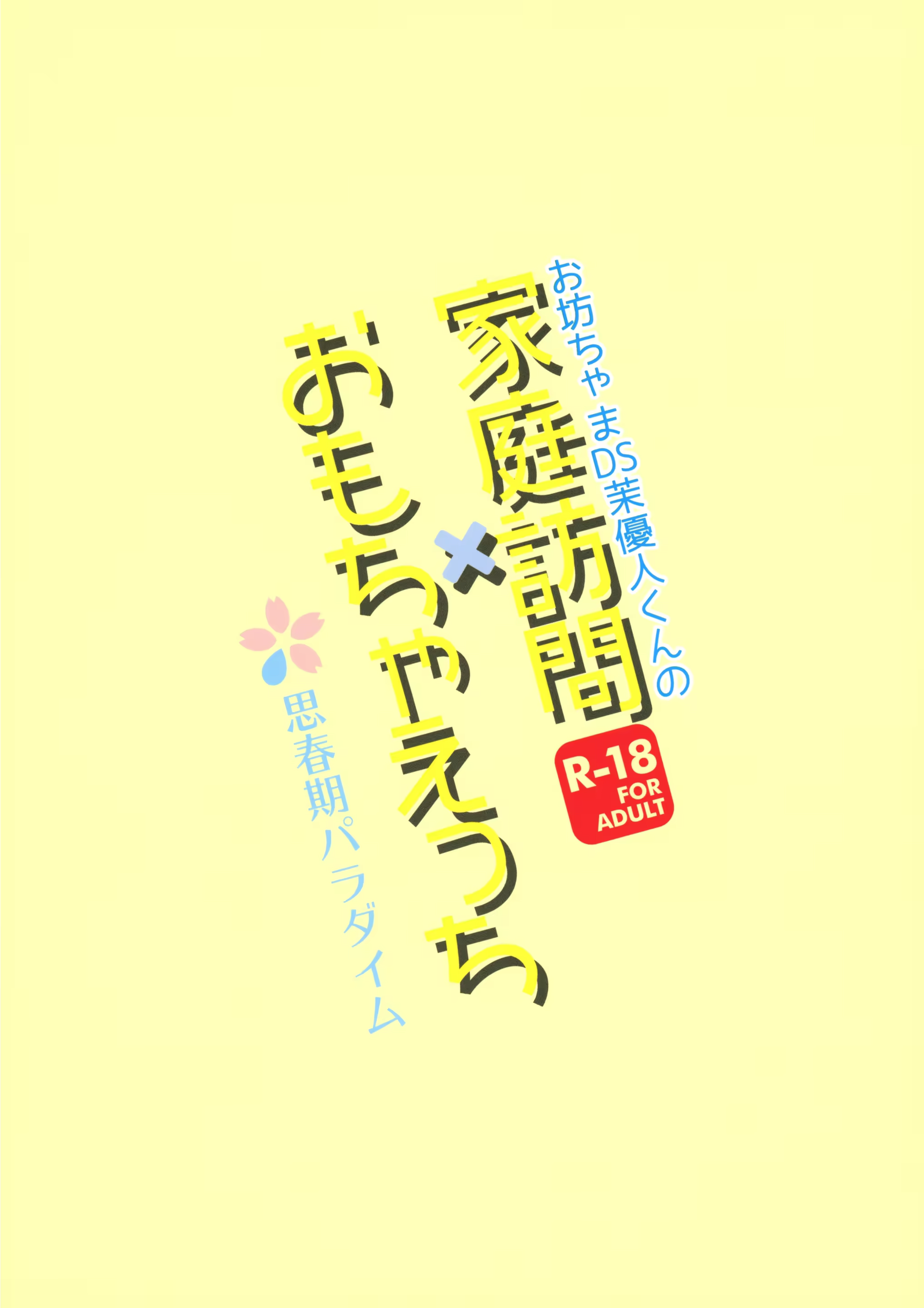 Content 1541193 - 22 페이지