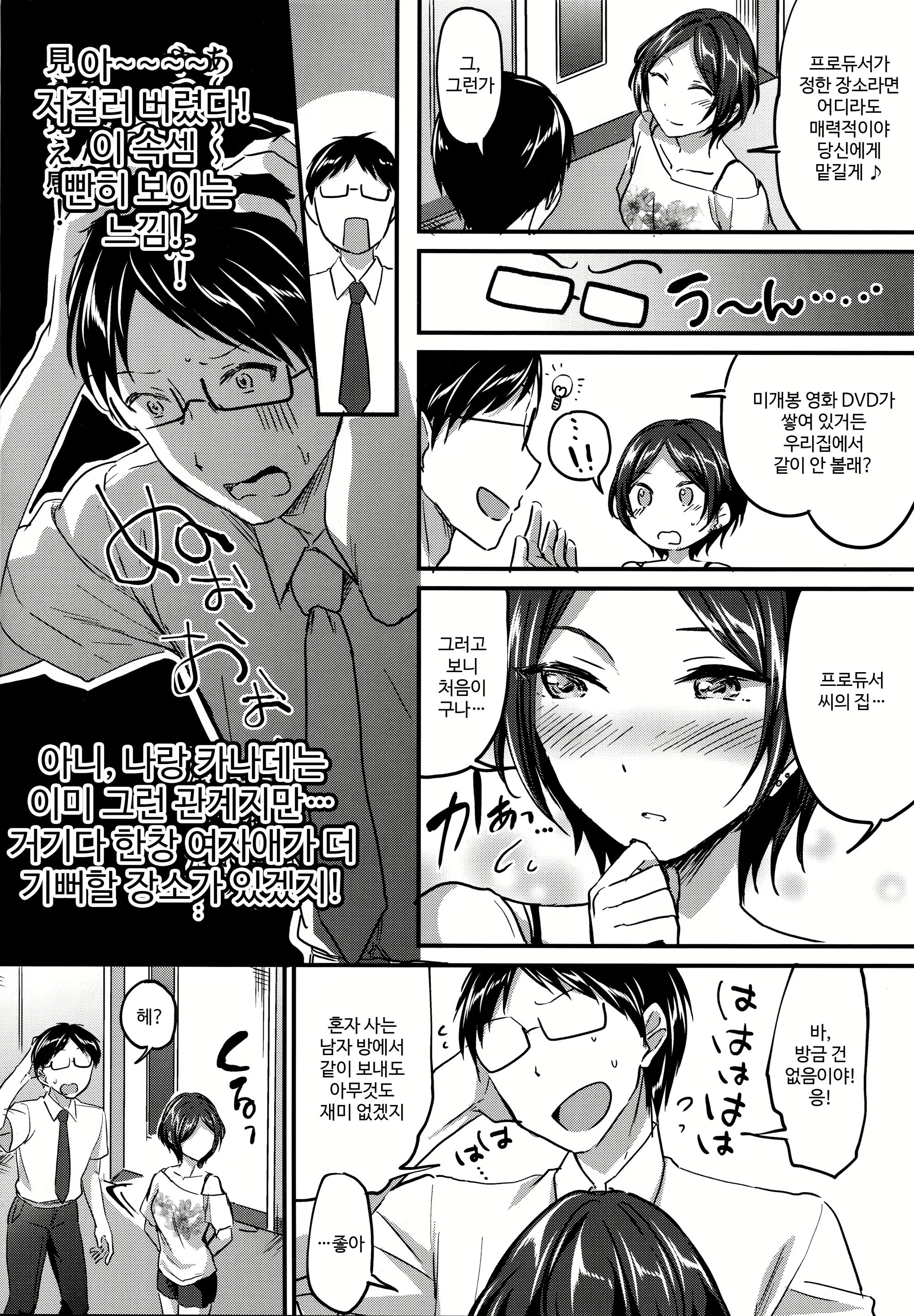 Content 1541466 - 3 페이지